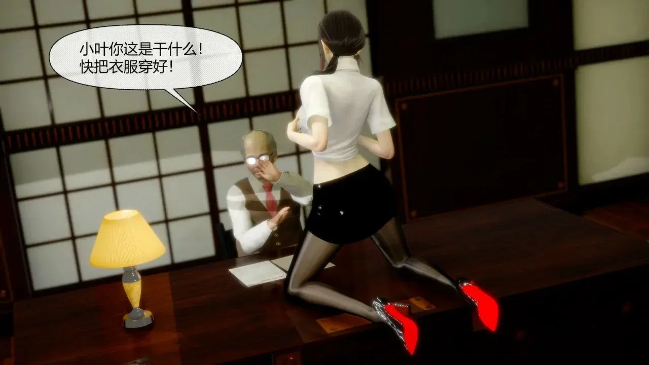 Image #259