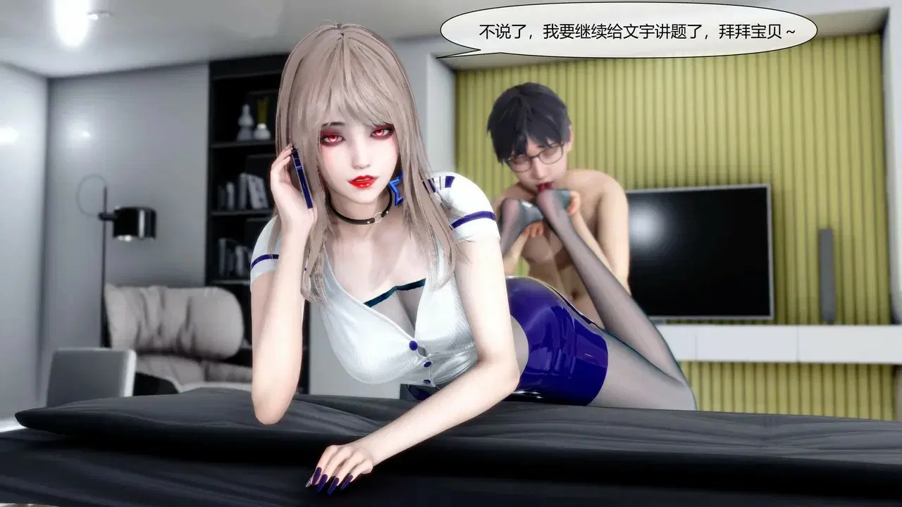Image #612