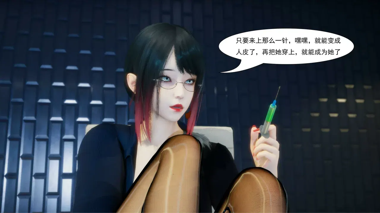 Image #740