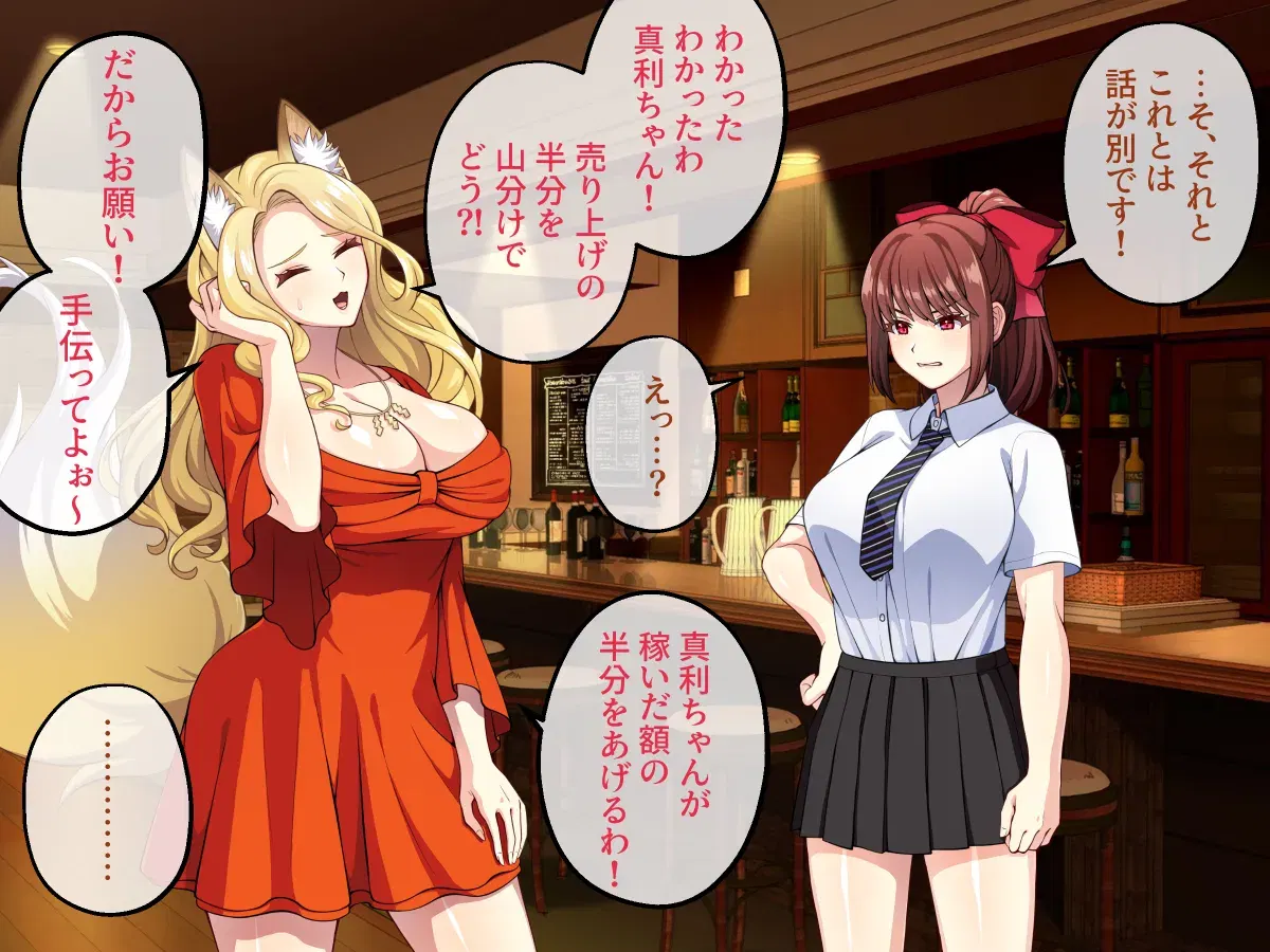 Image #50