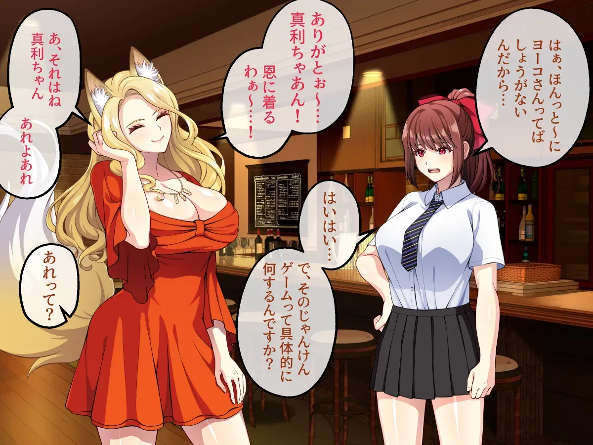 Image #53