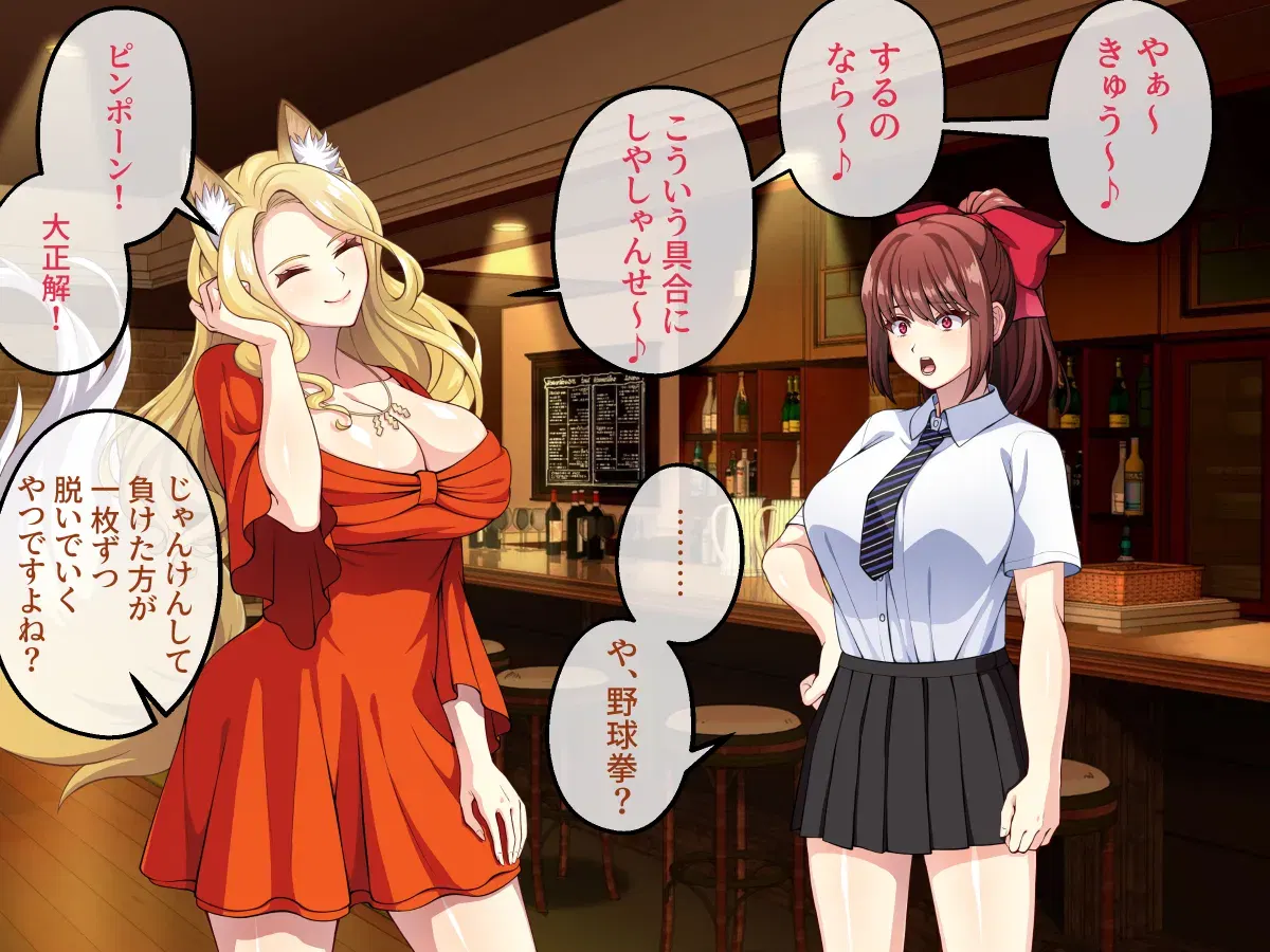 Image #54