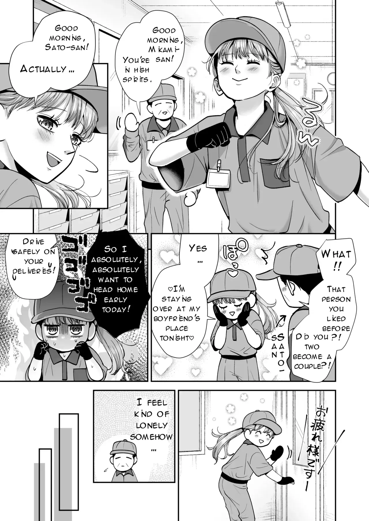 Image #10