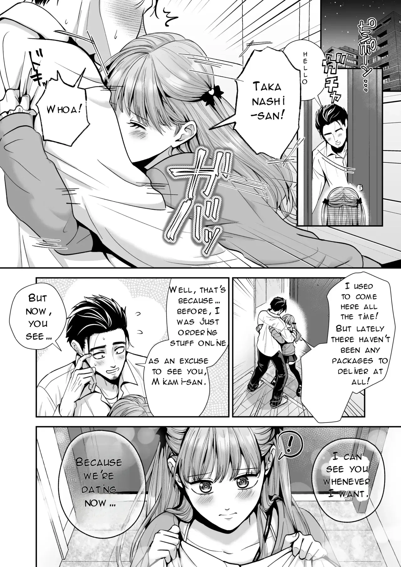 Image #11