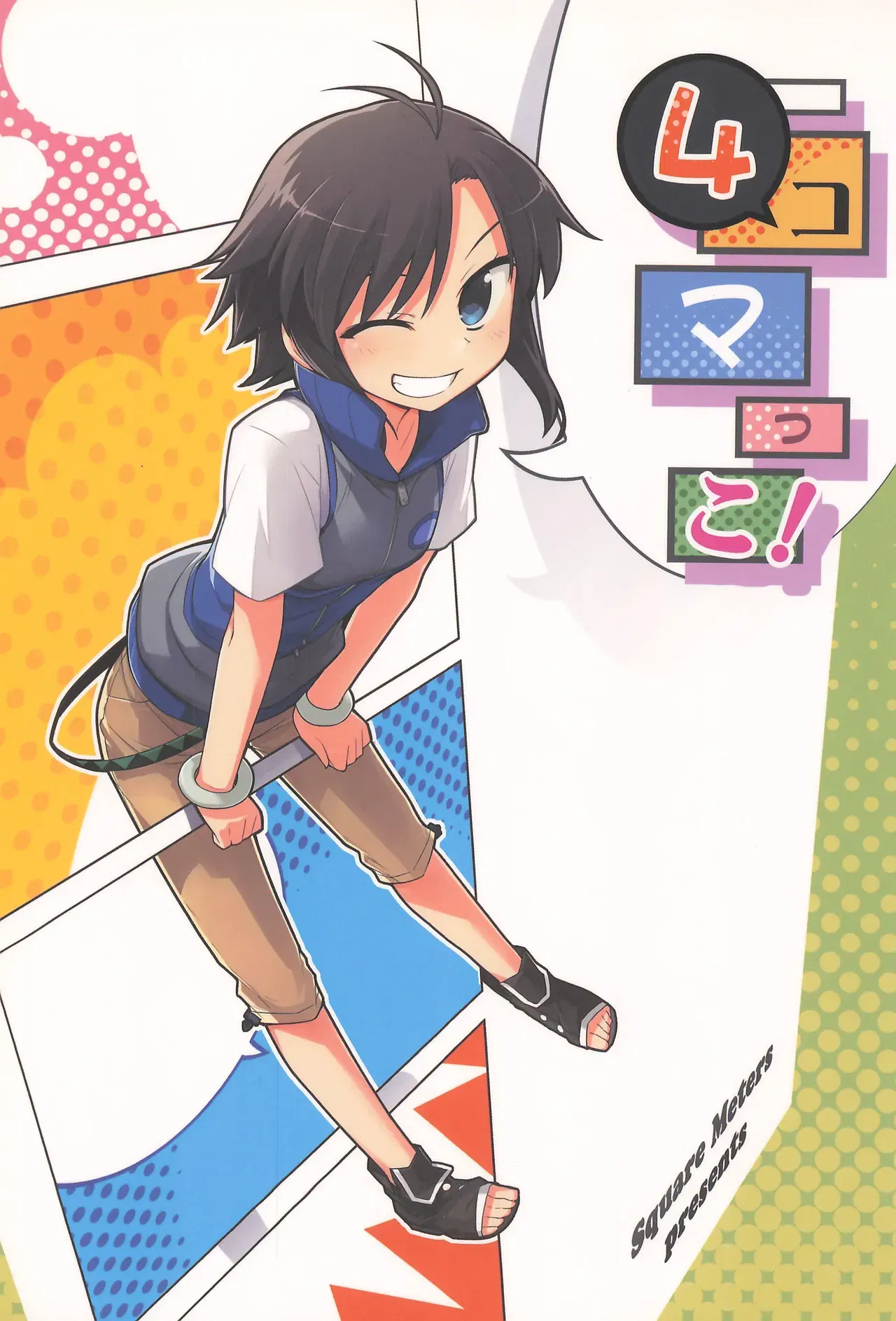 Idolmaster