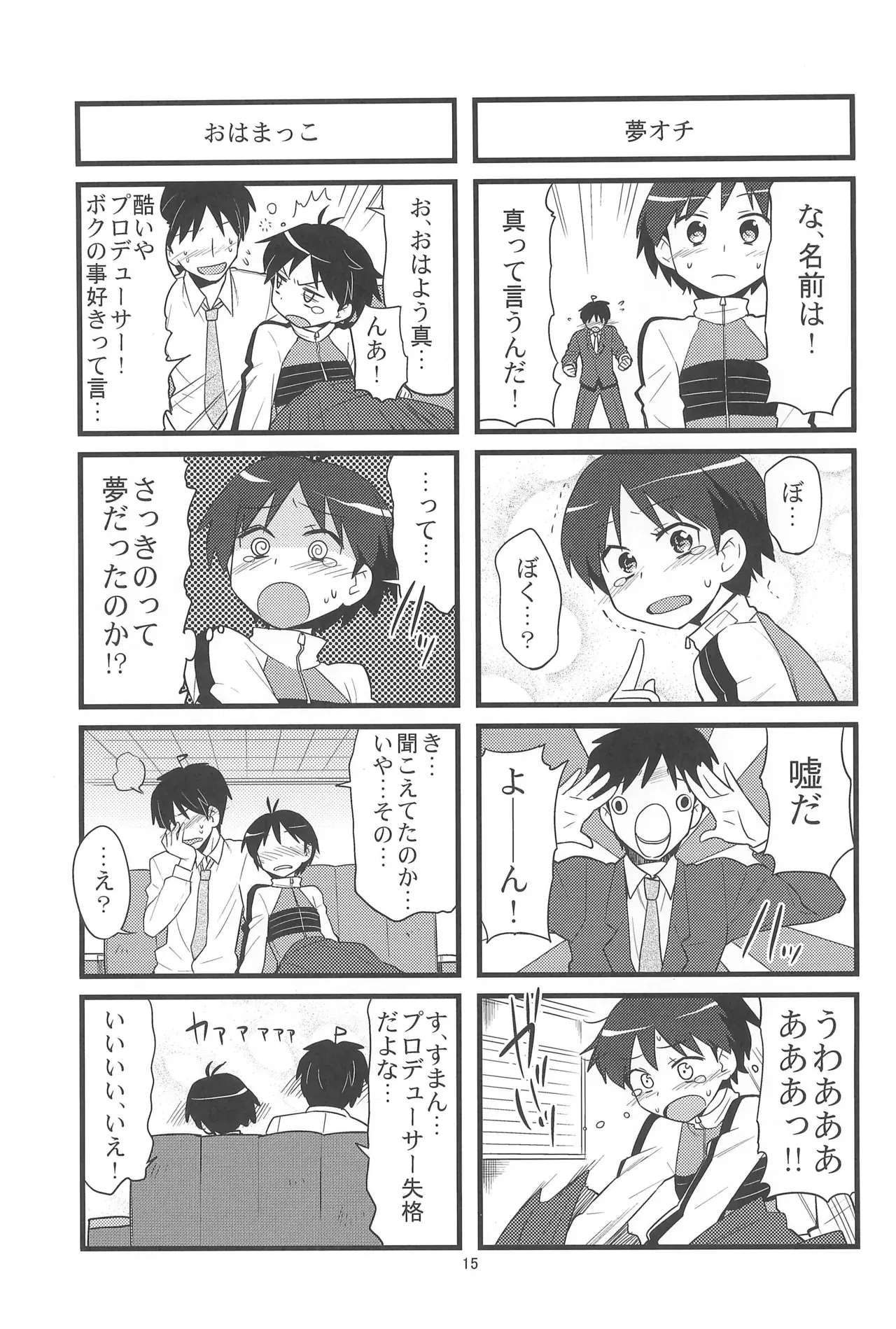 Image #15