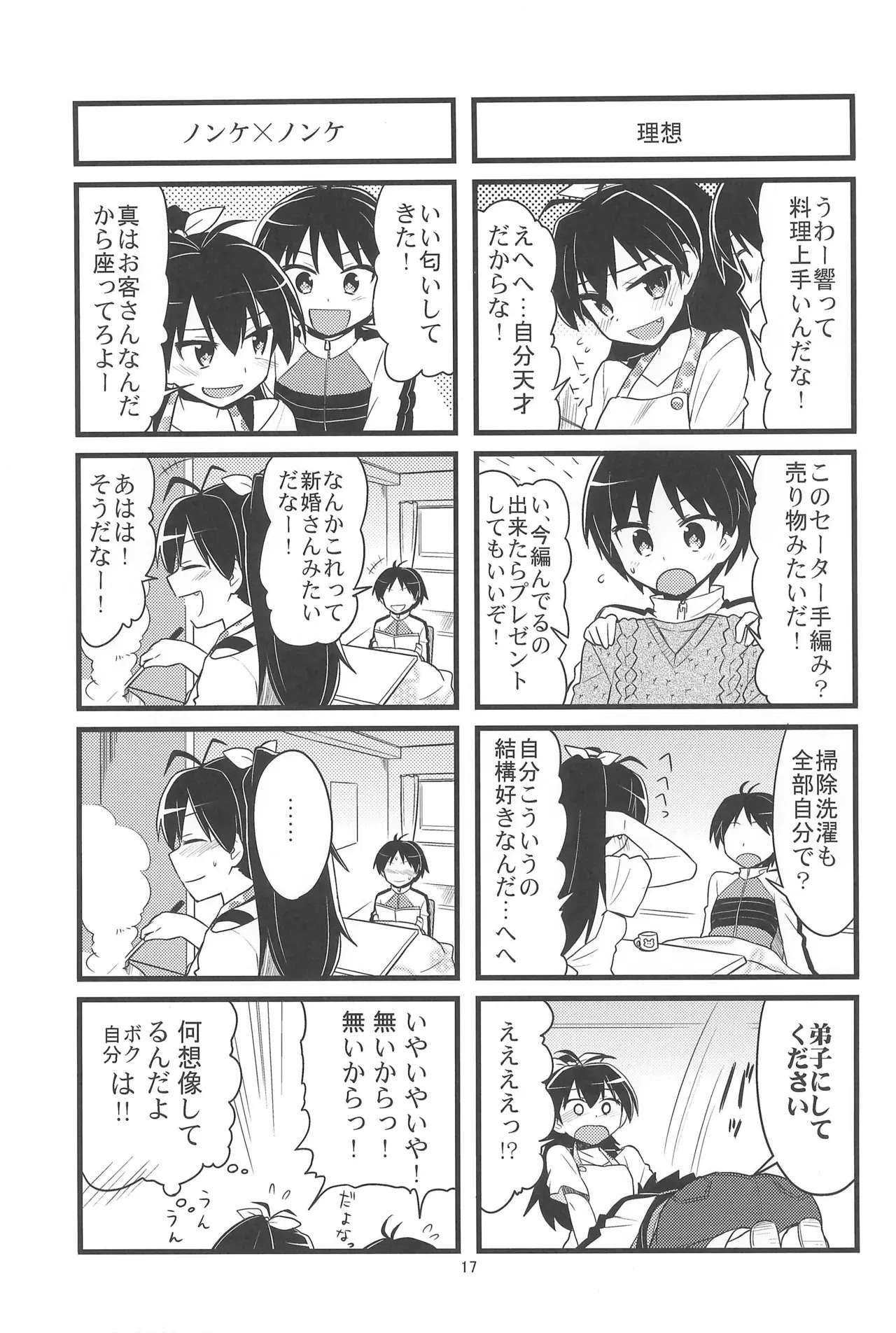 Image #17