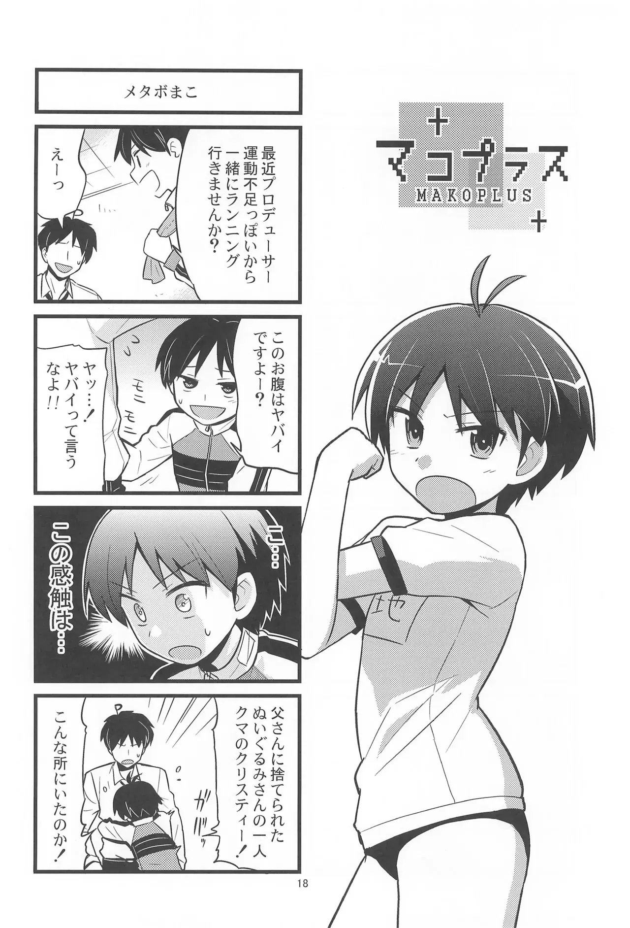 Image #18