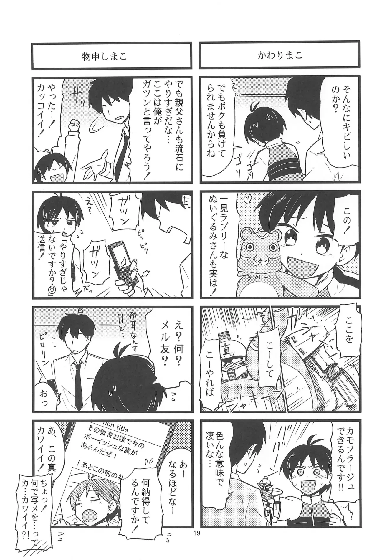 Image #19