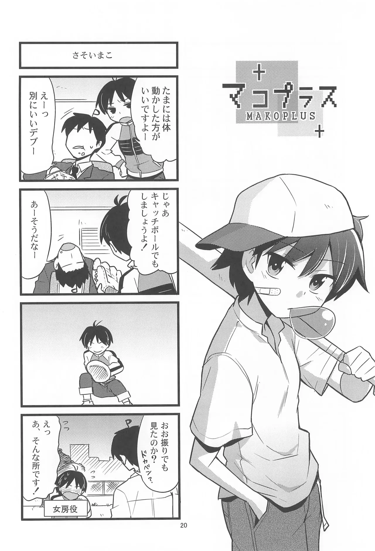Image #20