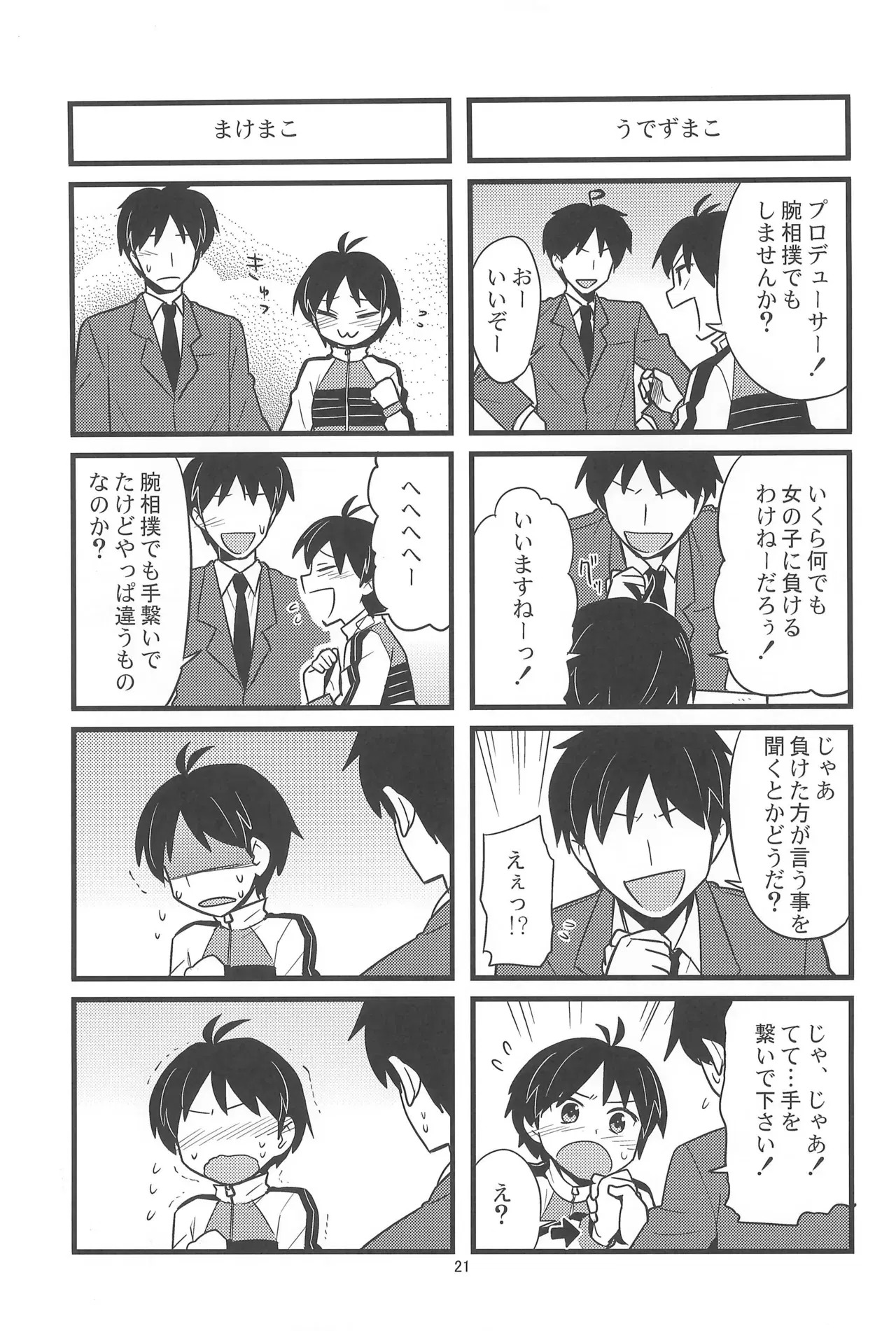 Image #21