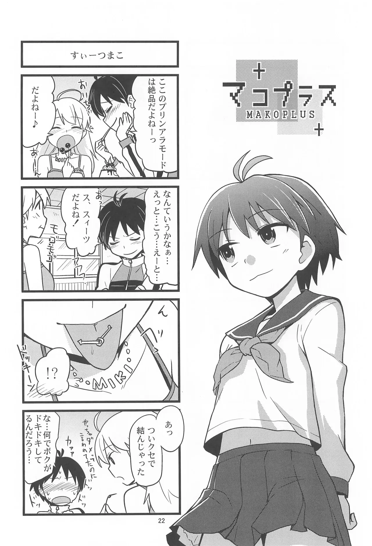 Image #22