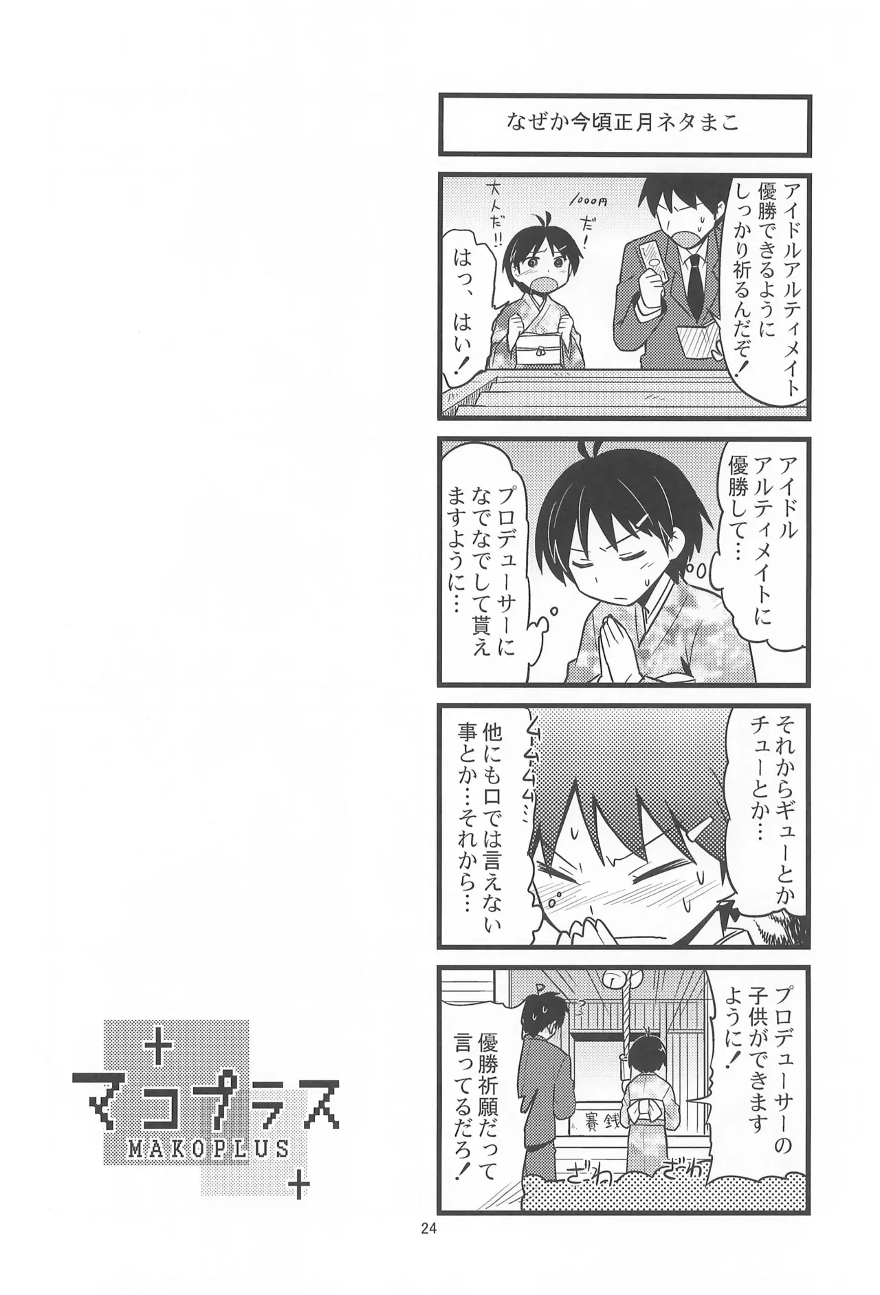 Image #24