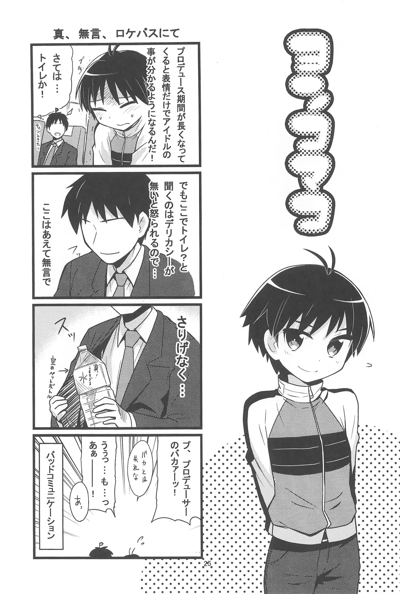 Image #25