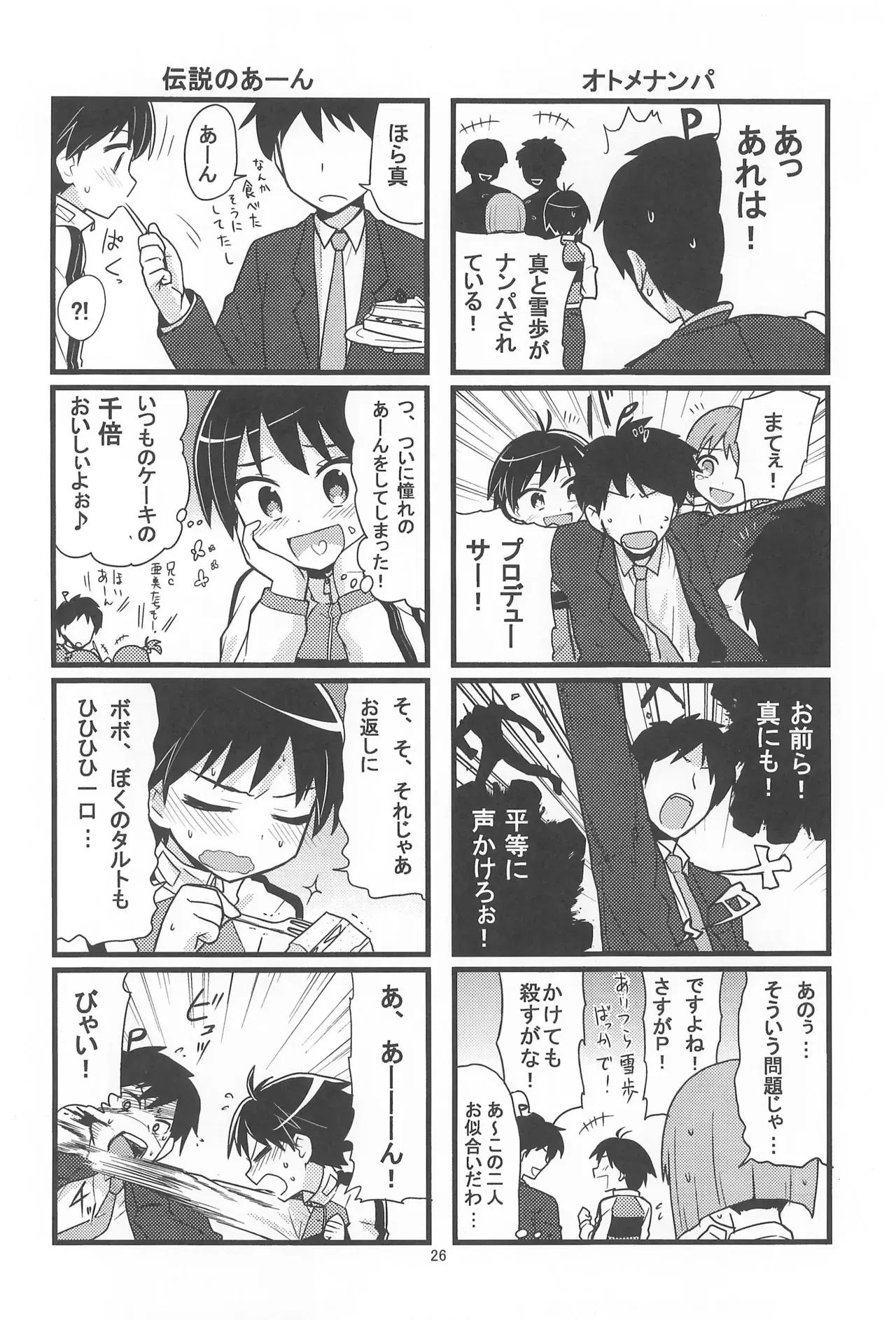 Image #26