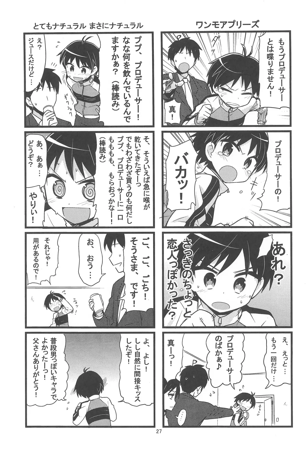 Image #27