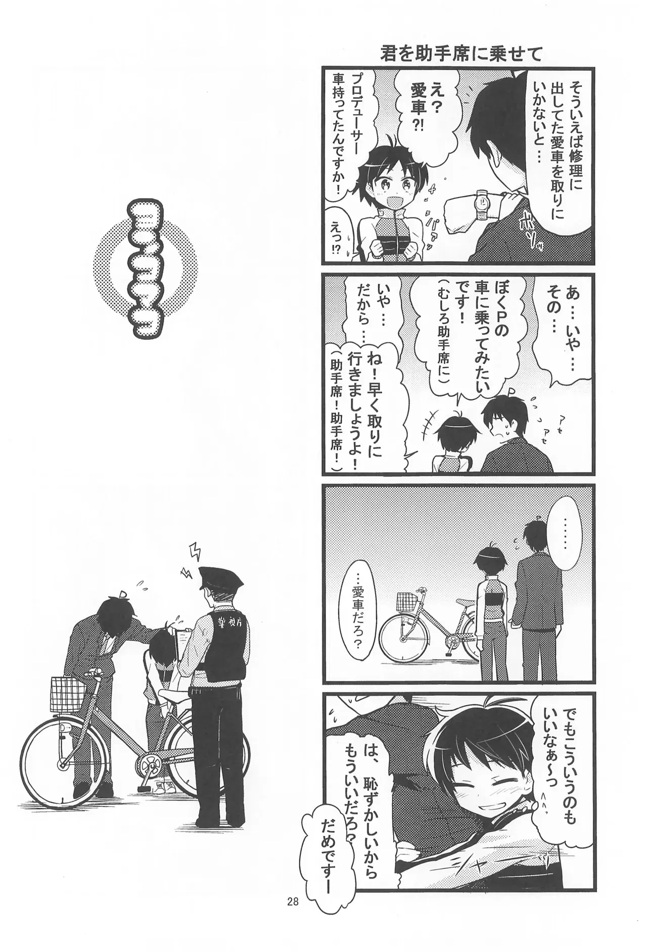 Image #28