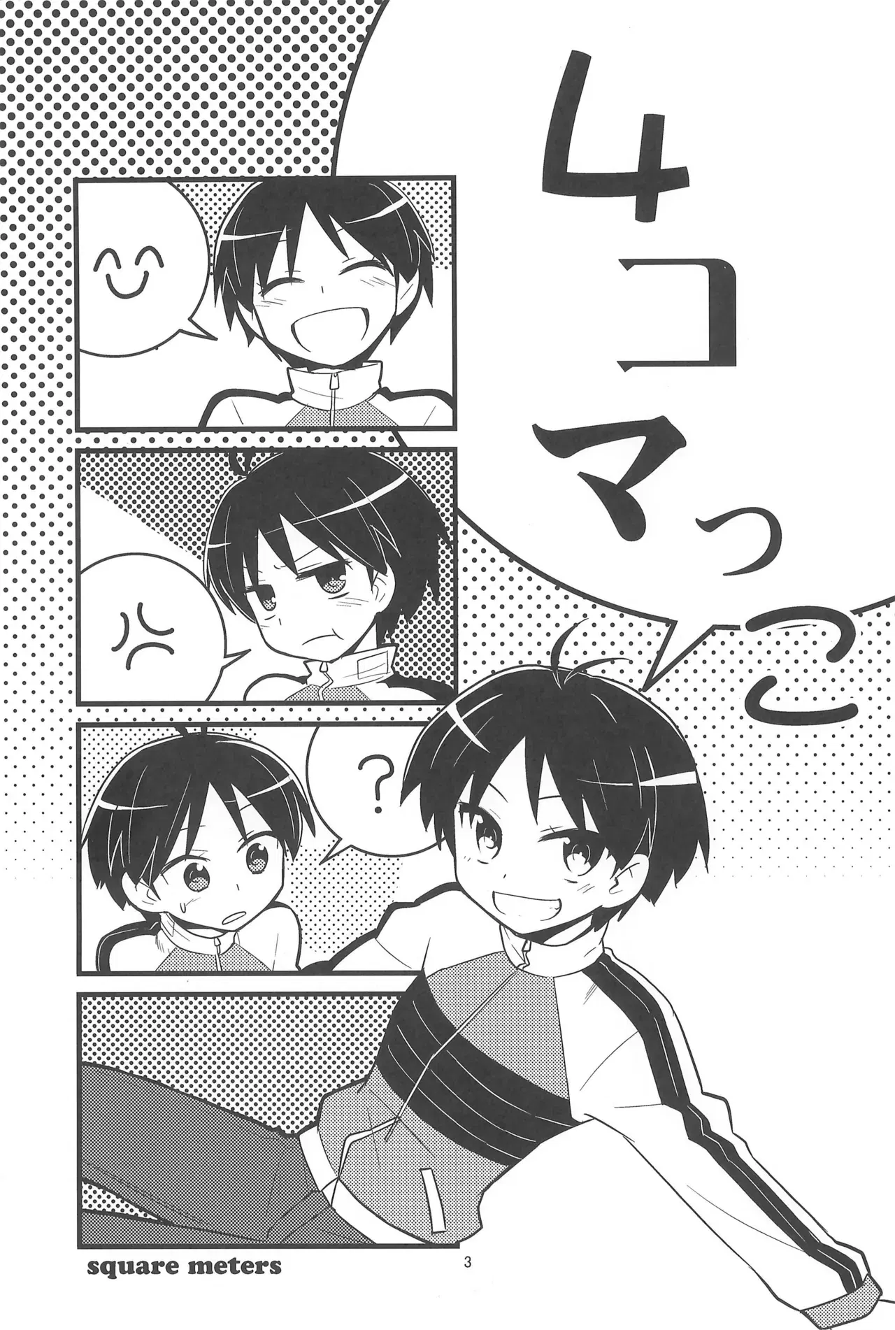 Image #3