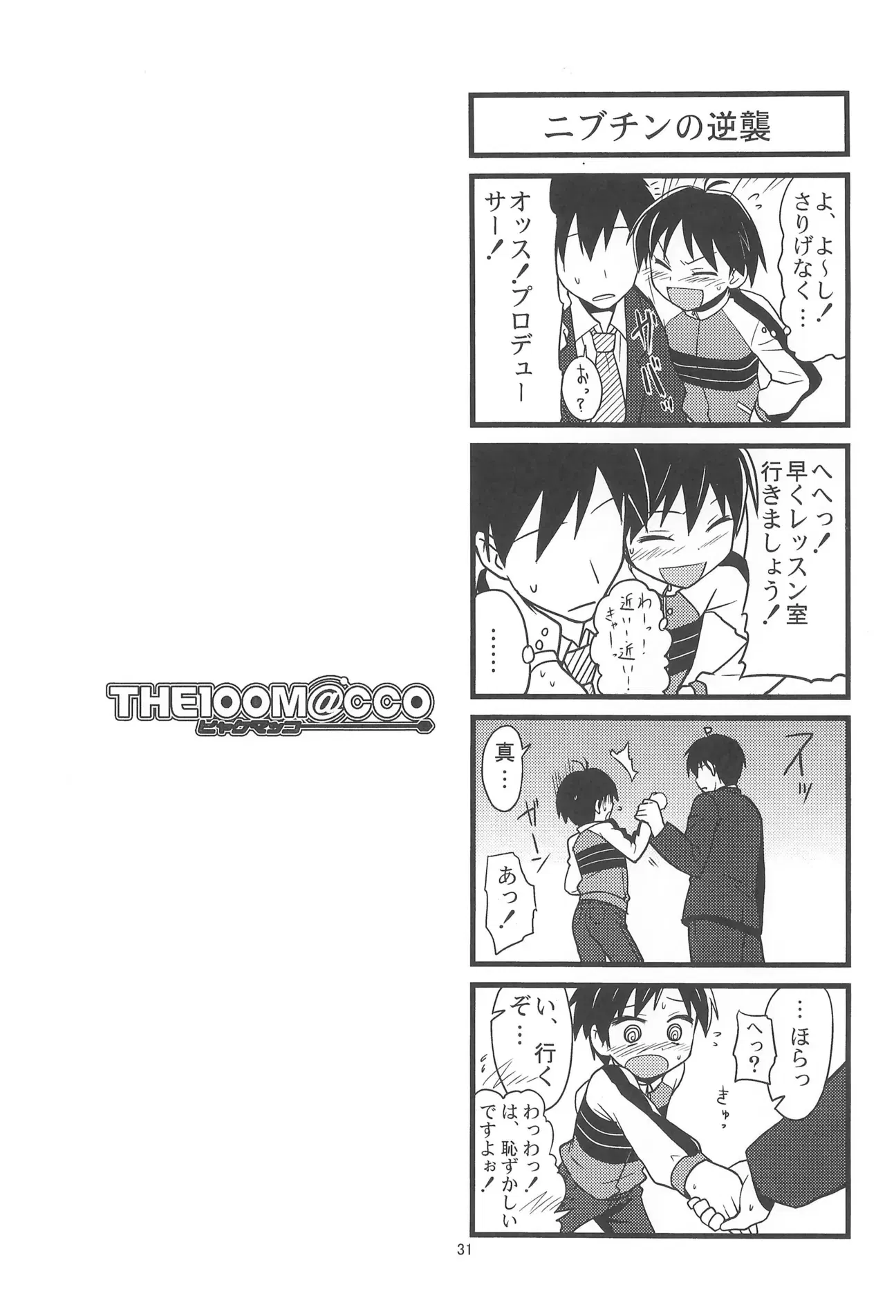 Image #31