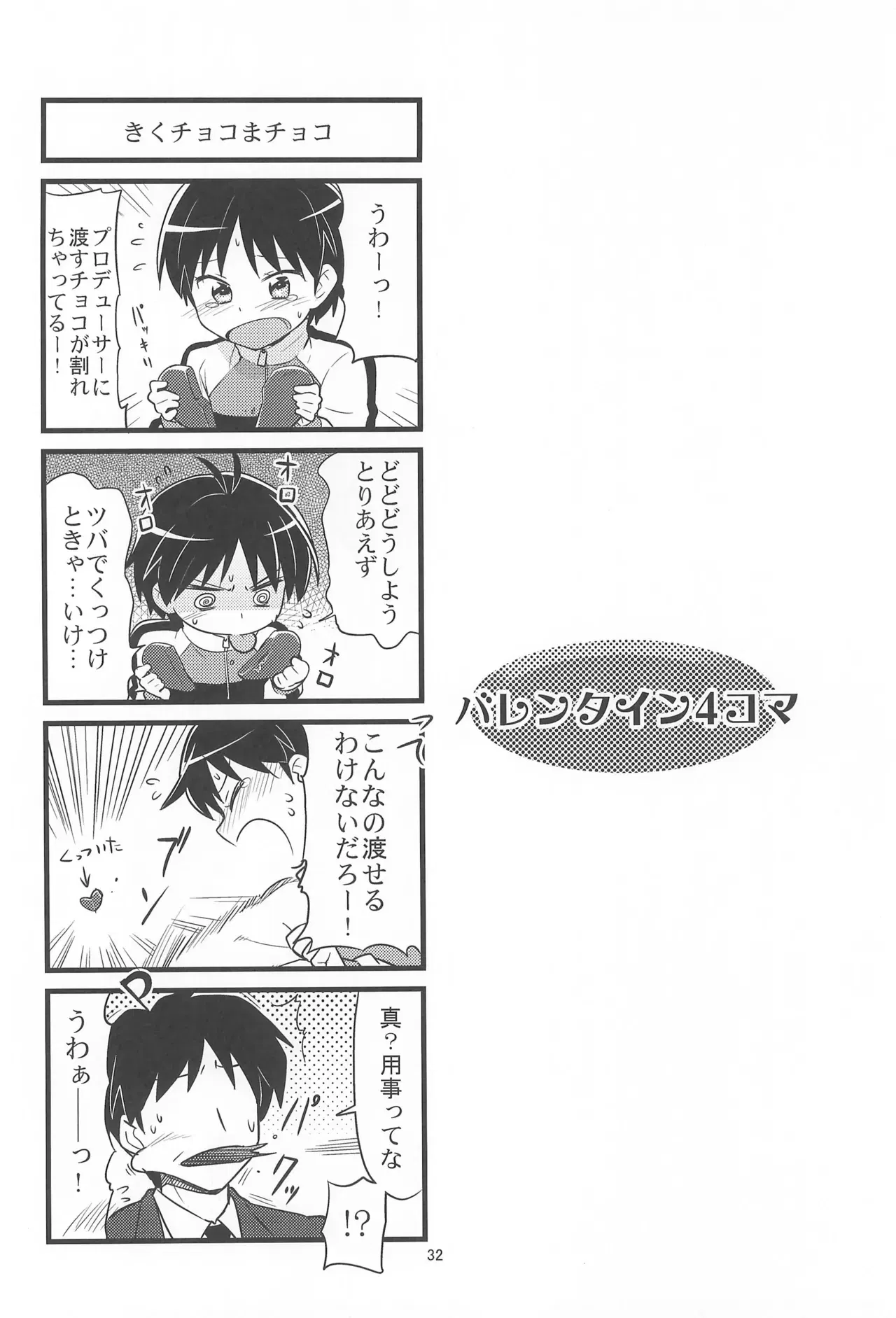 Image #32