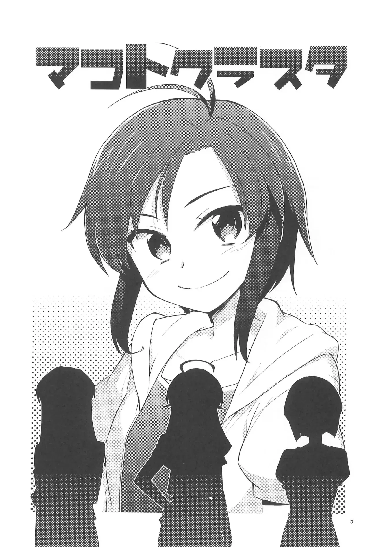 Image #5