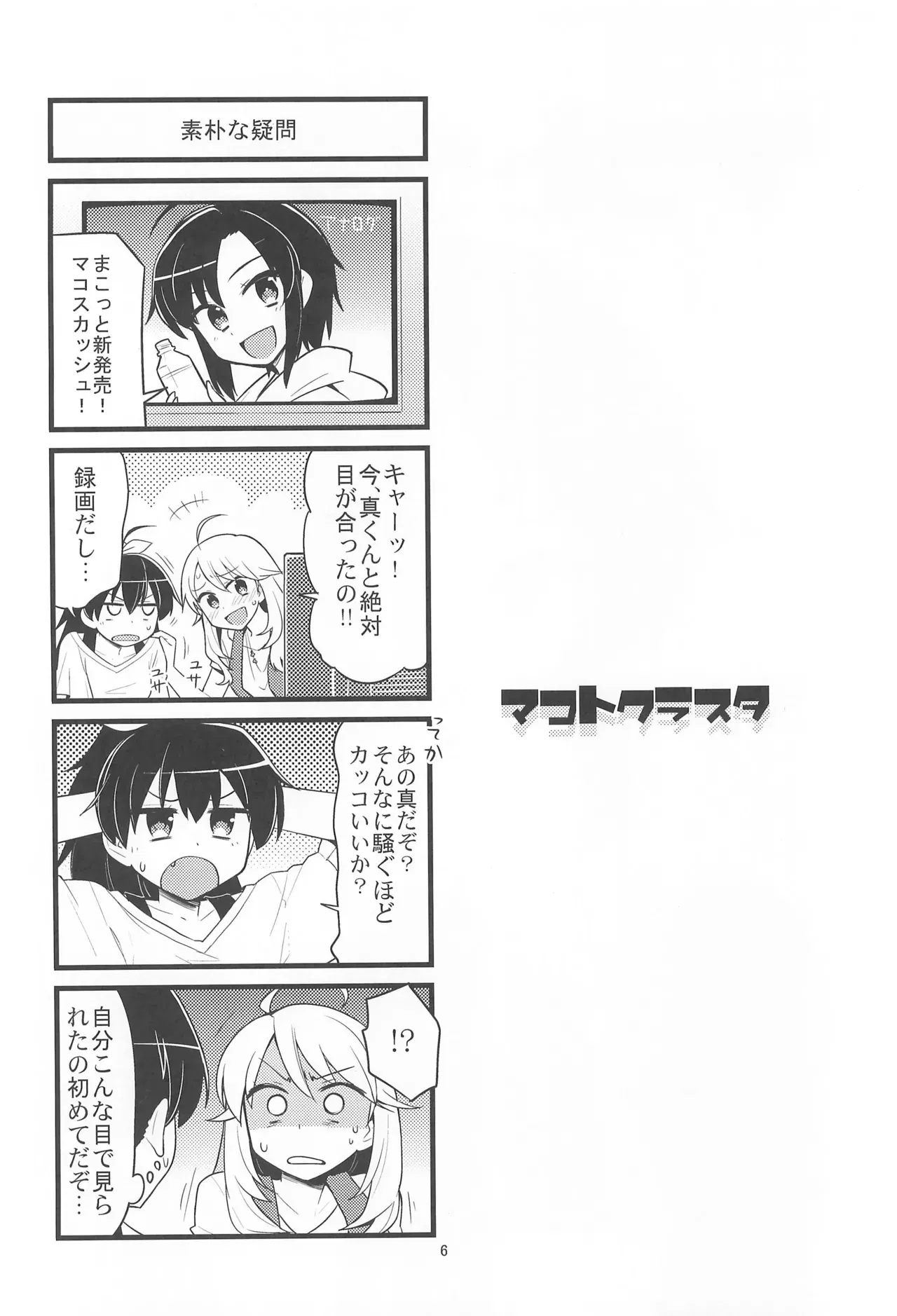 Image #6