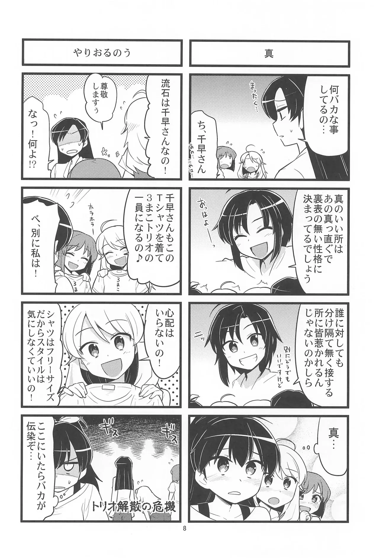 Image #8