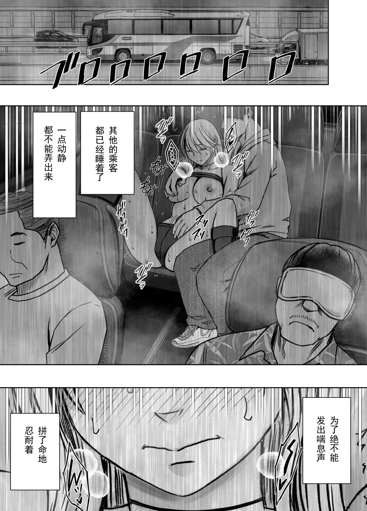Image #18