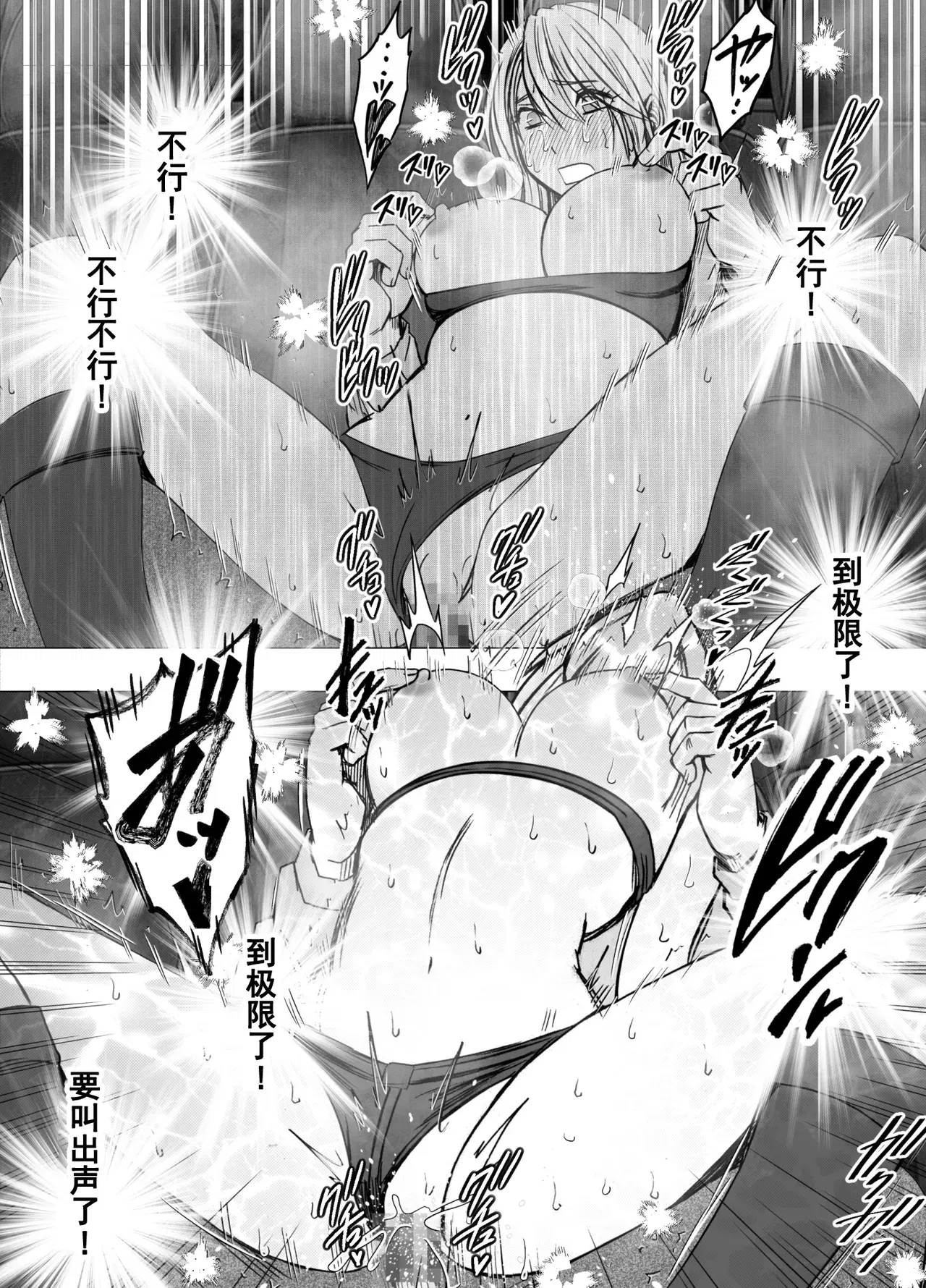 Image #39