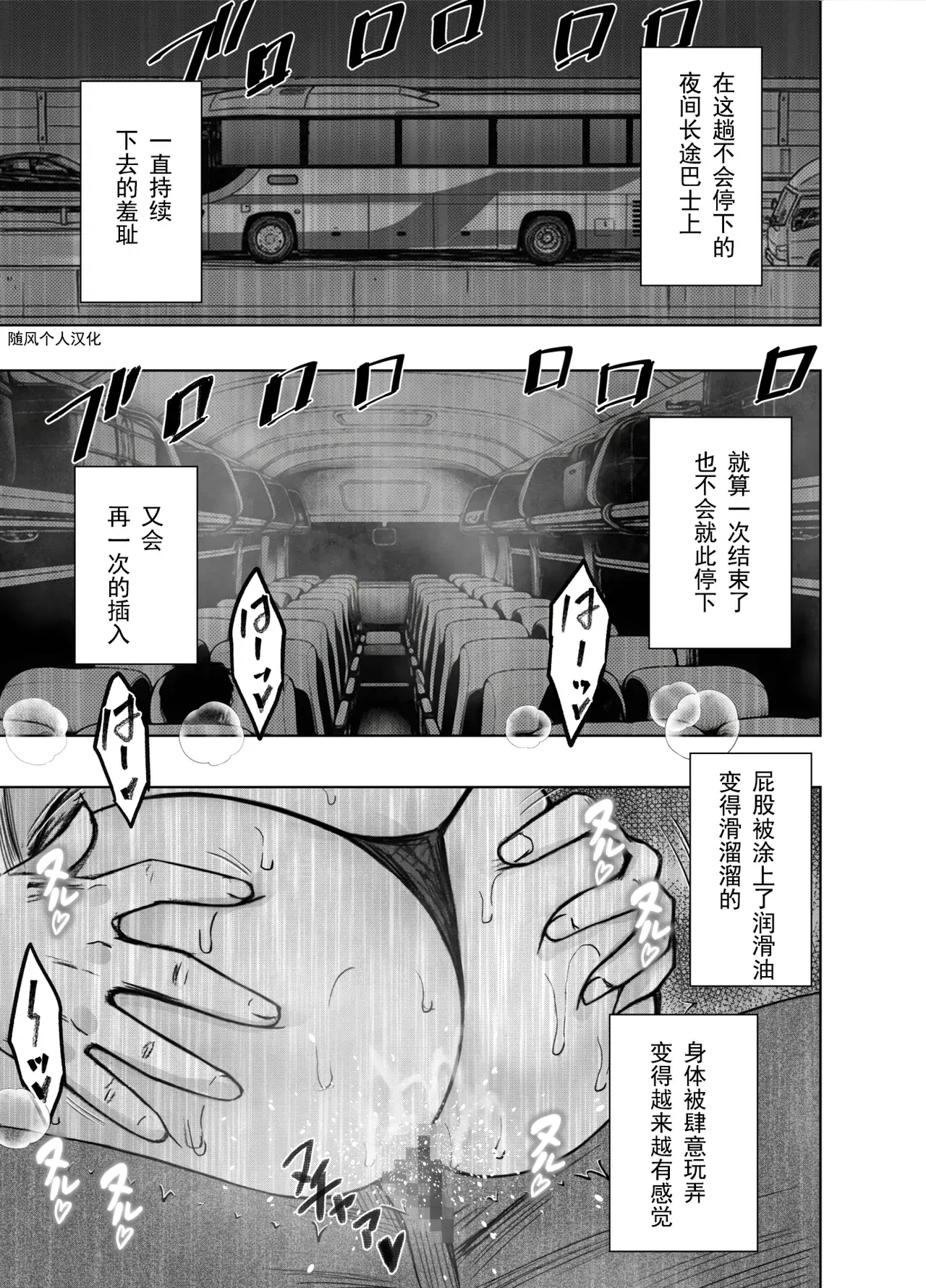 Image #54