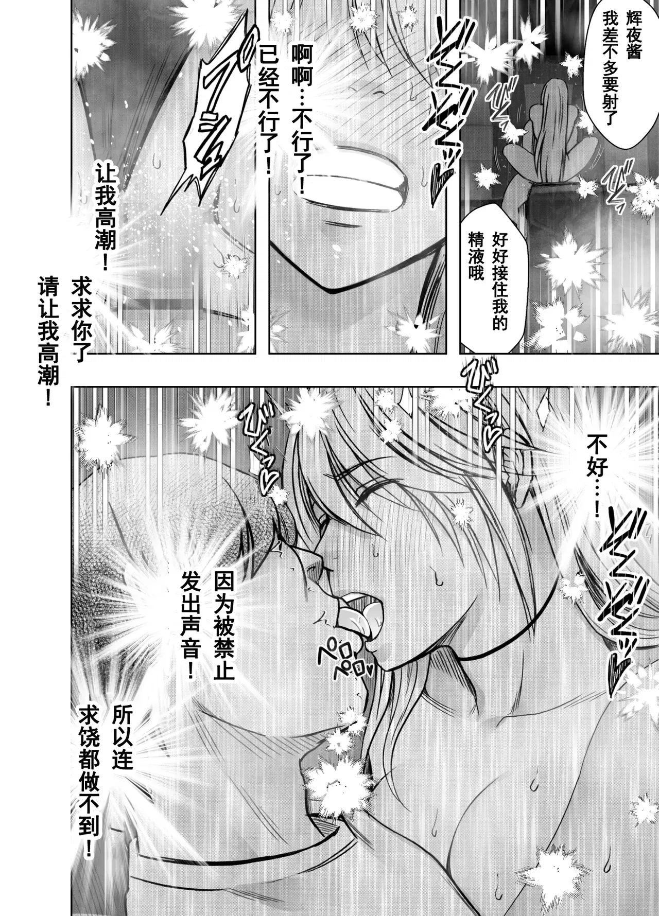 Image #63
