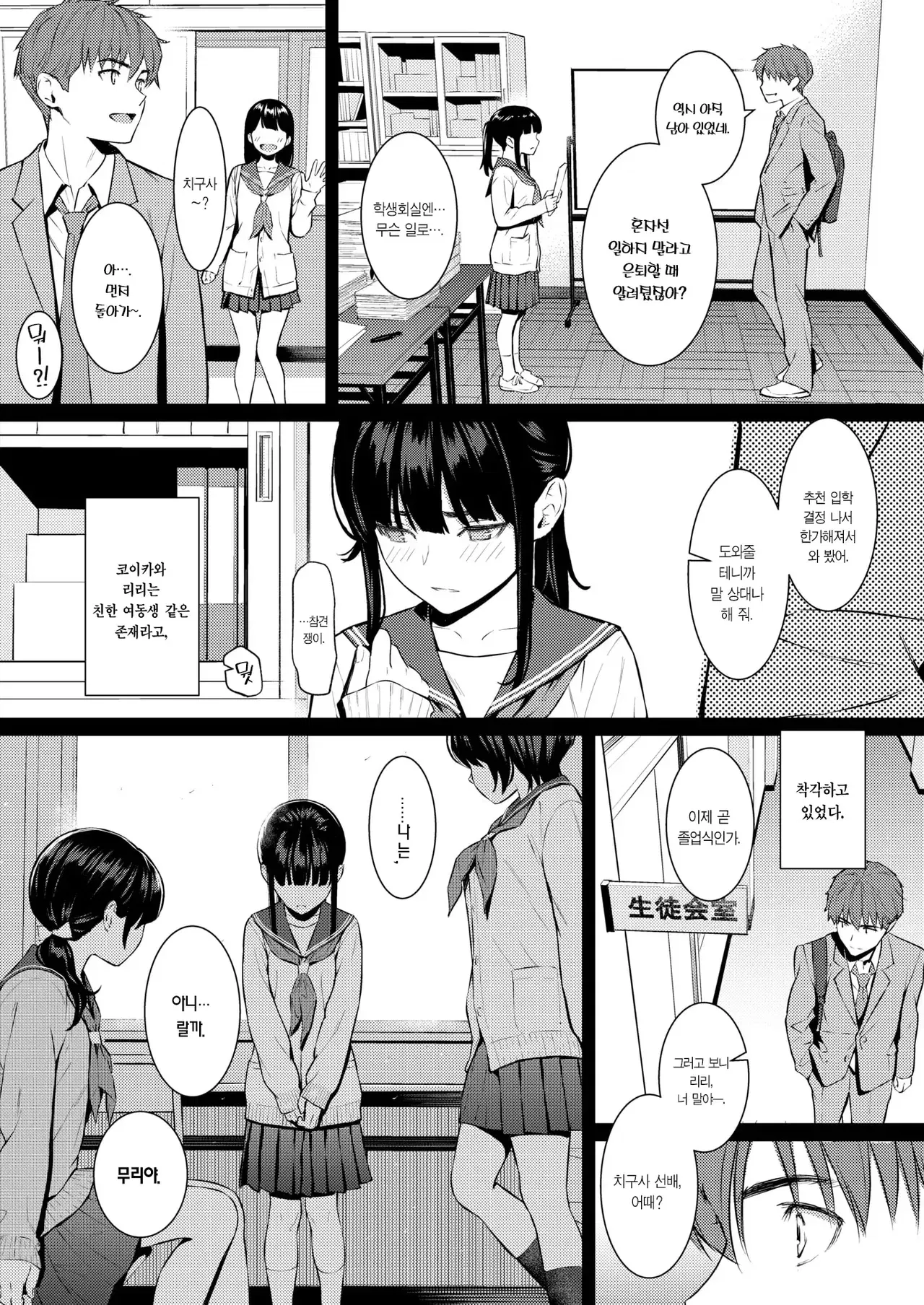Image #15