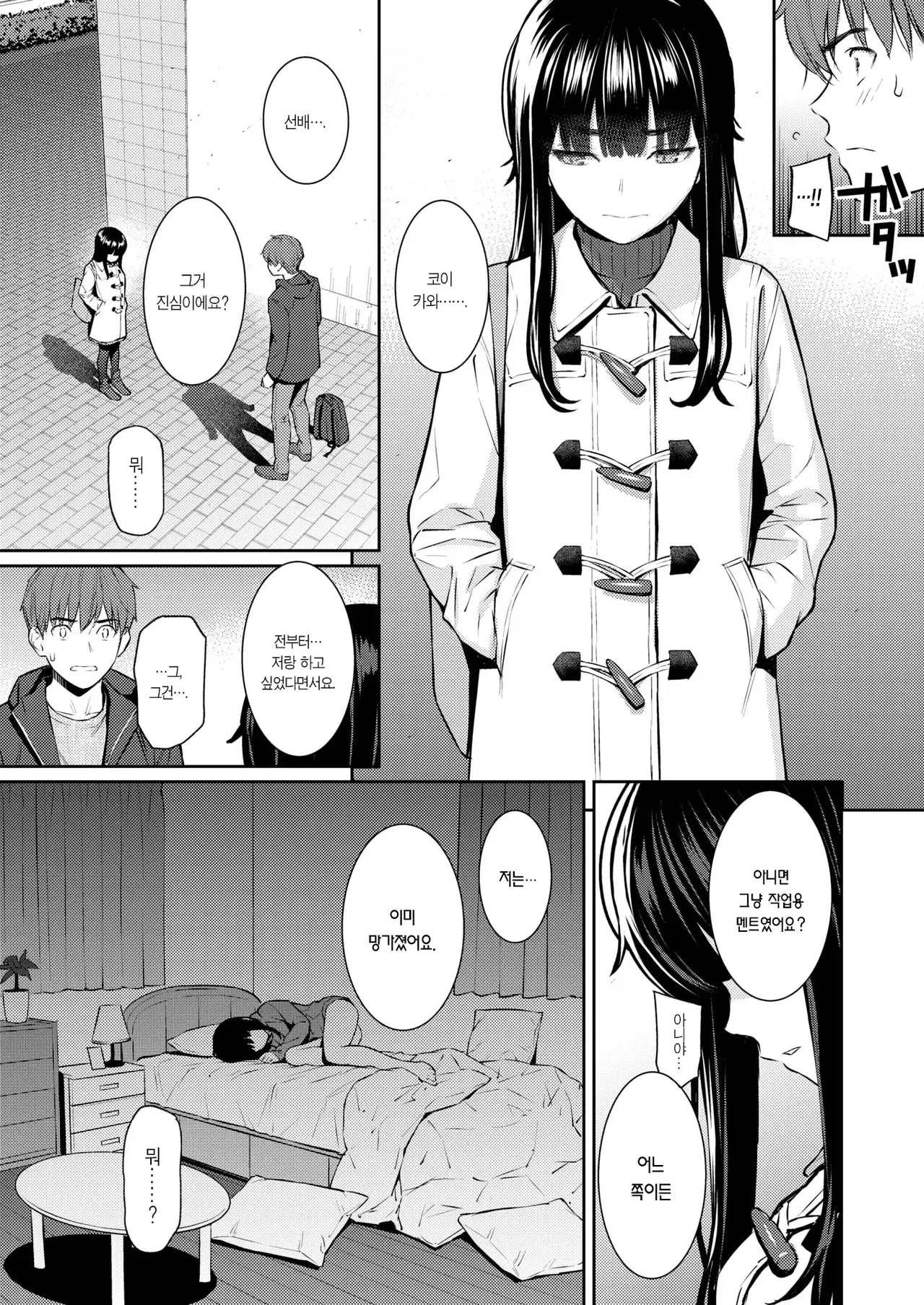 Image #18