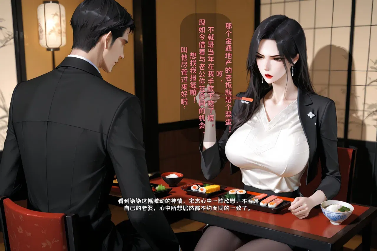 Image #11