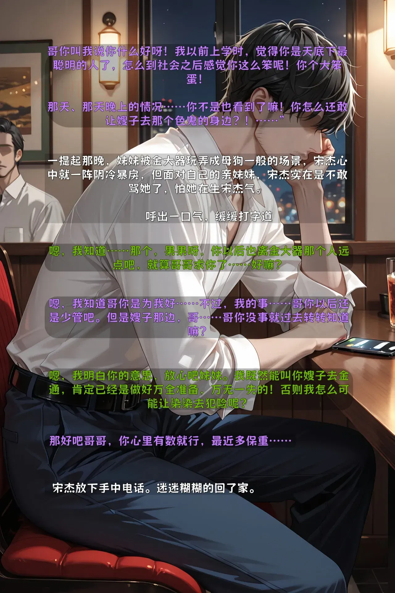 Image #26