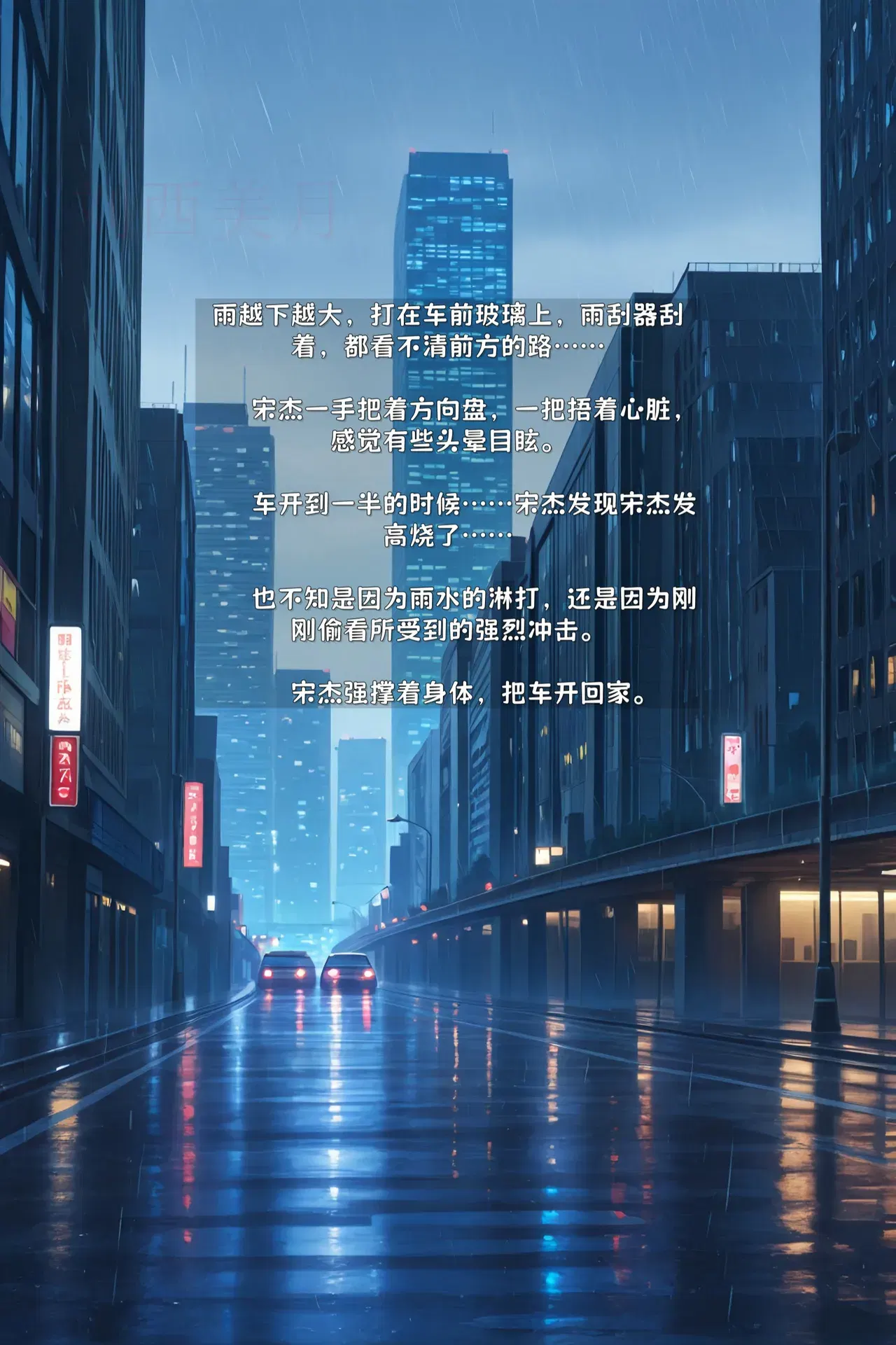 Image #280