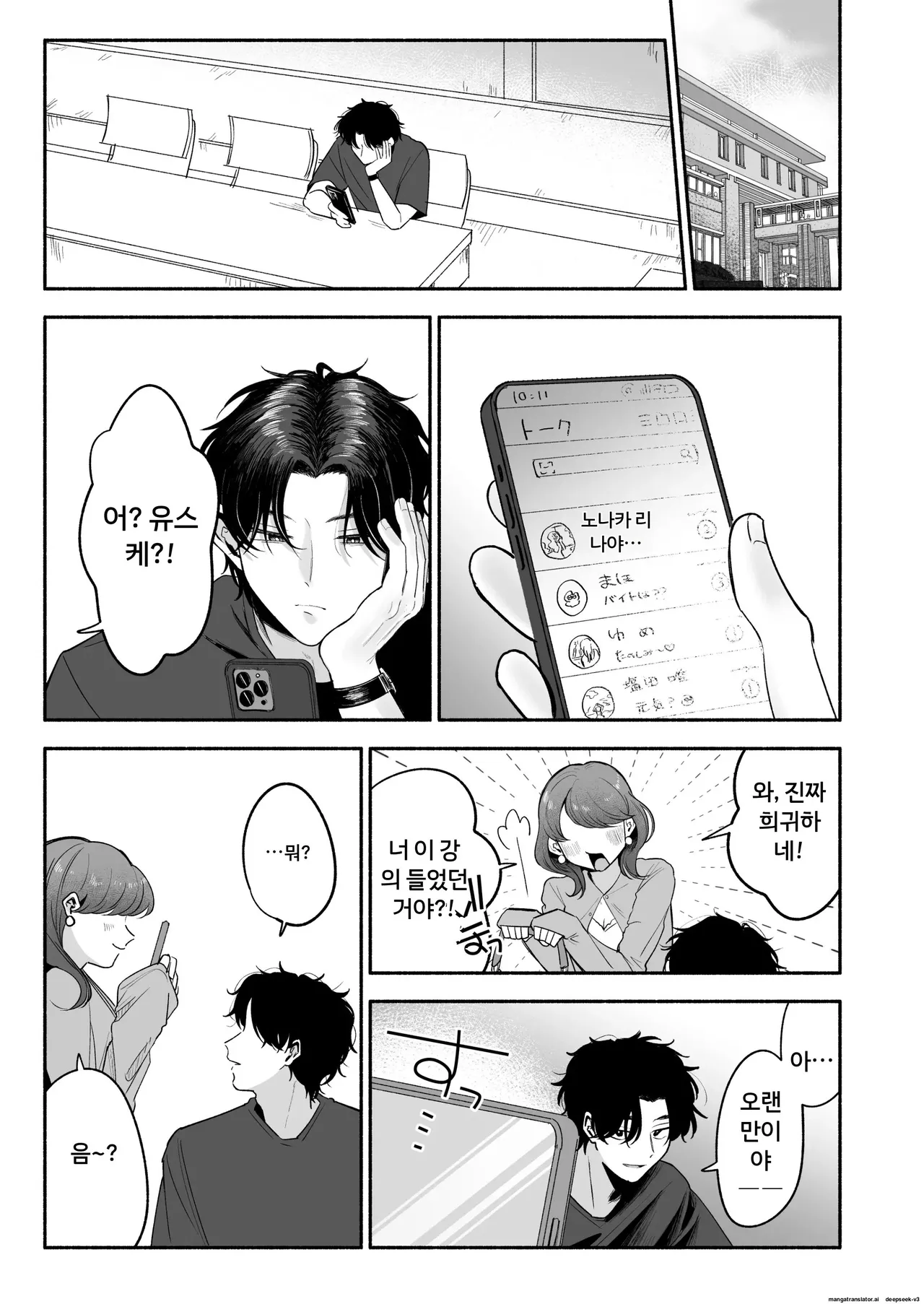 Image #20