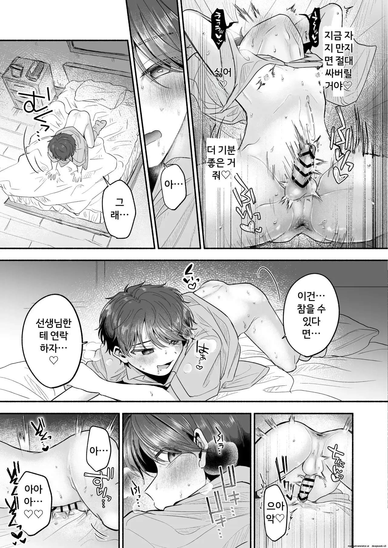 Image #30