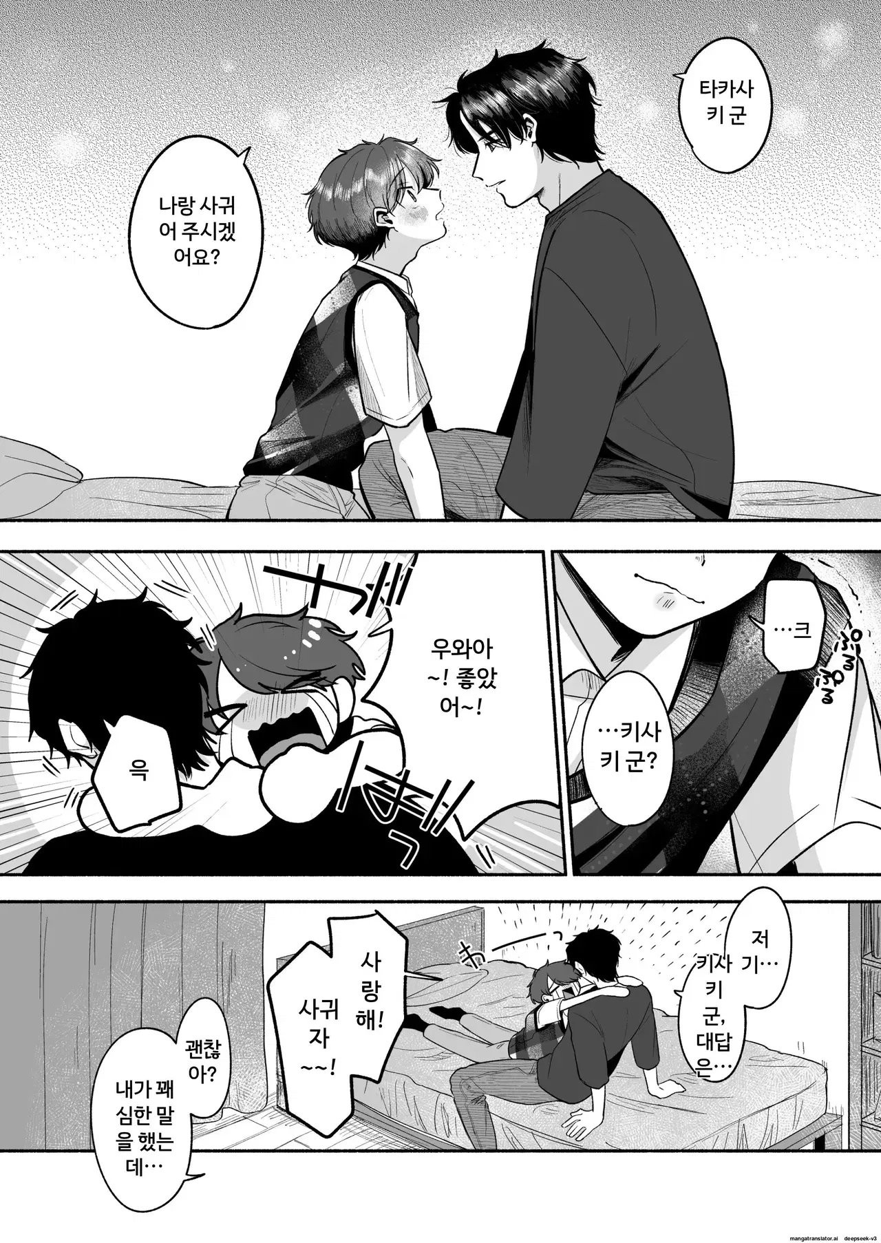 Image #47