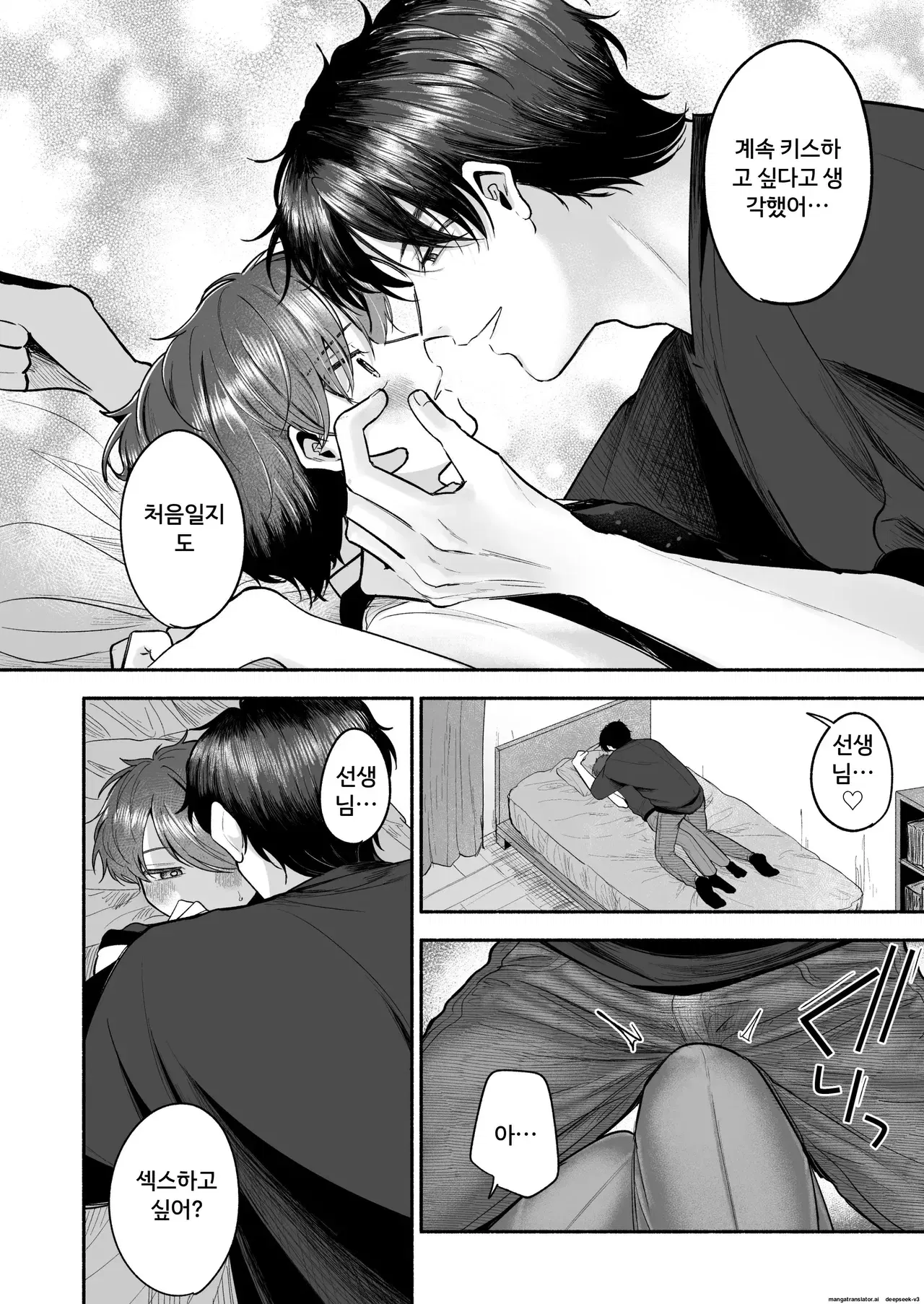 Image #51
