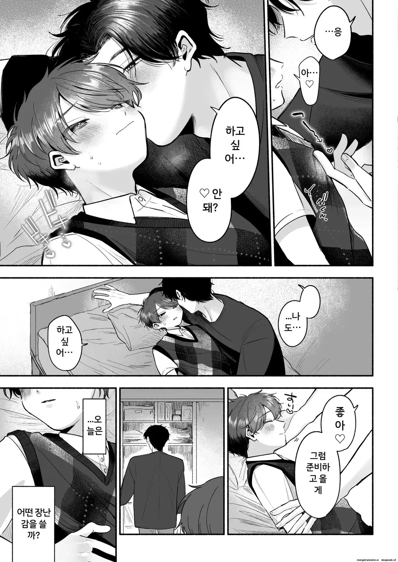 Image #52
