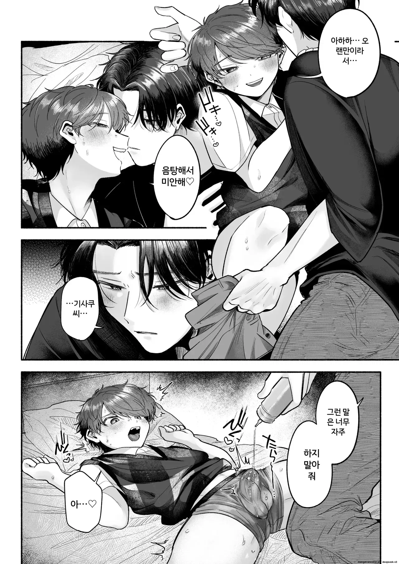 Image #55