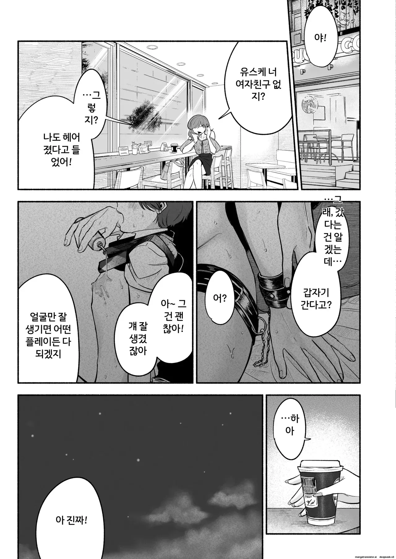Image #62