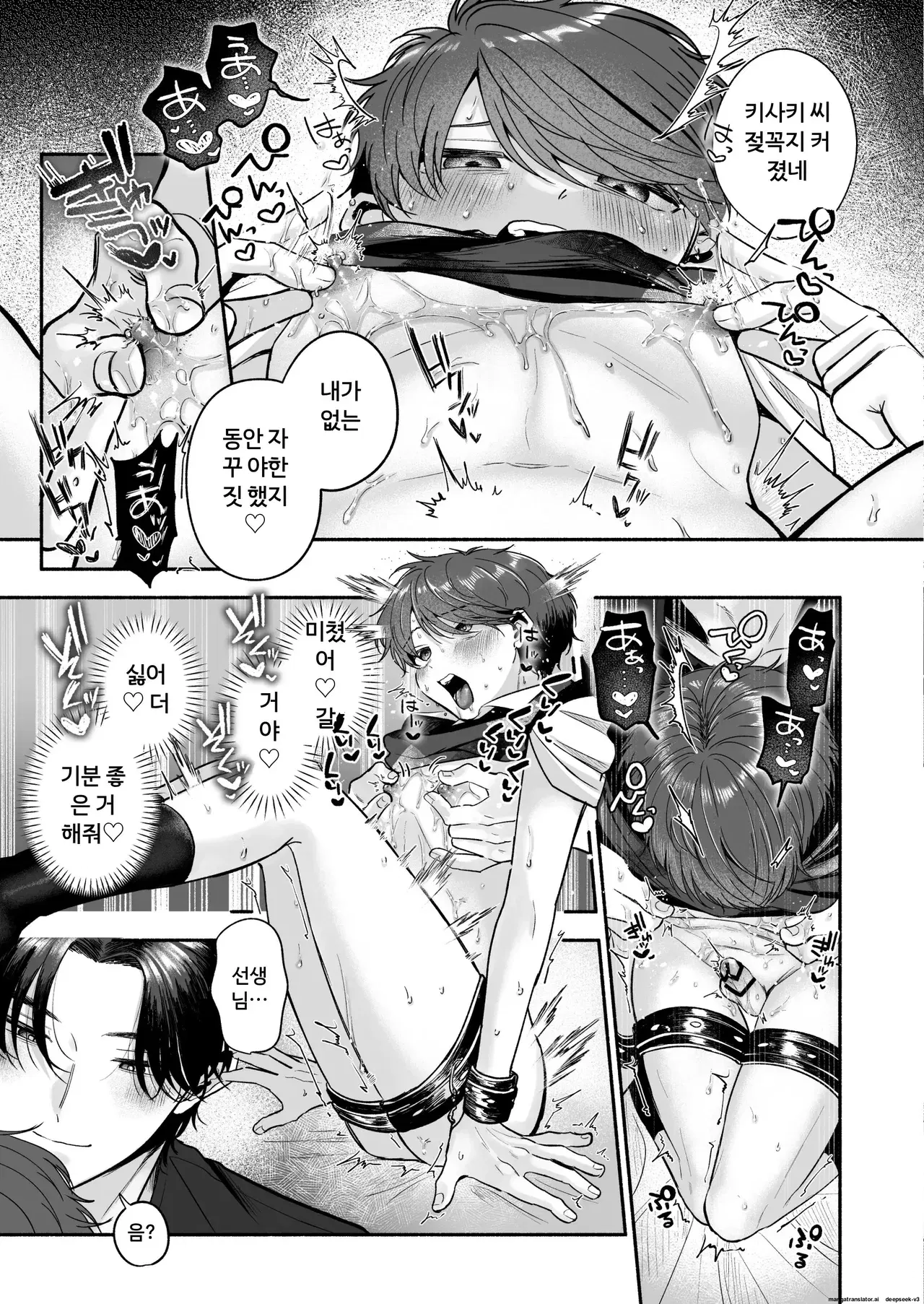 Image #64