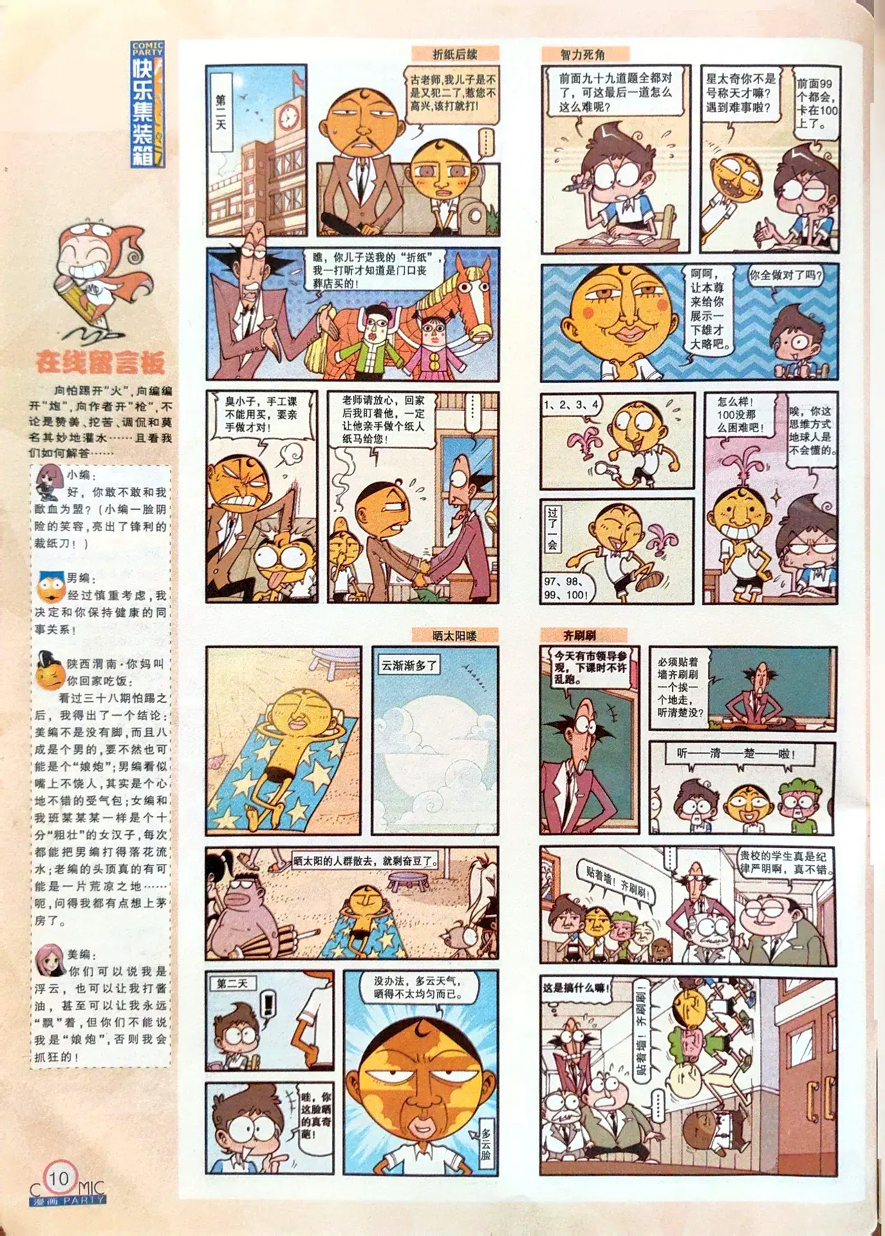 Image #12