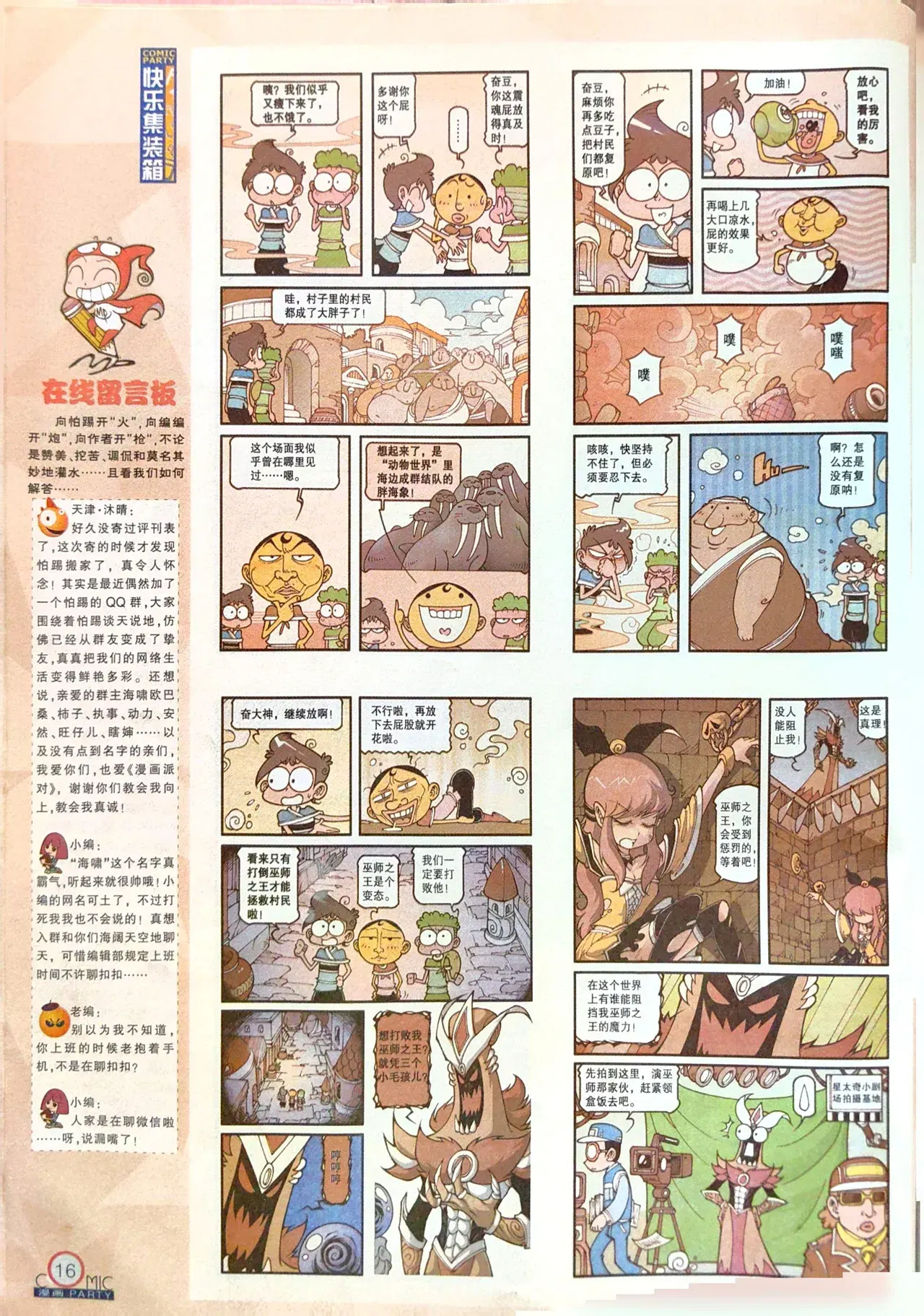 Image #18