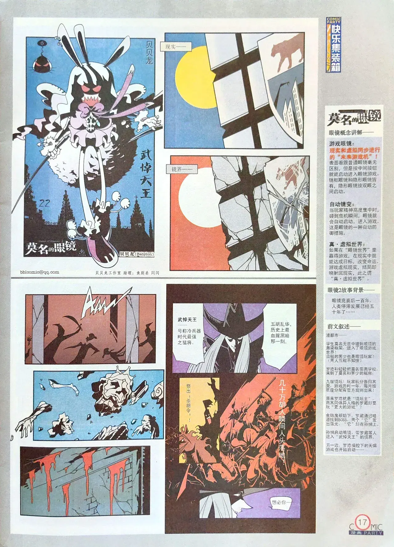 Image #19