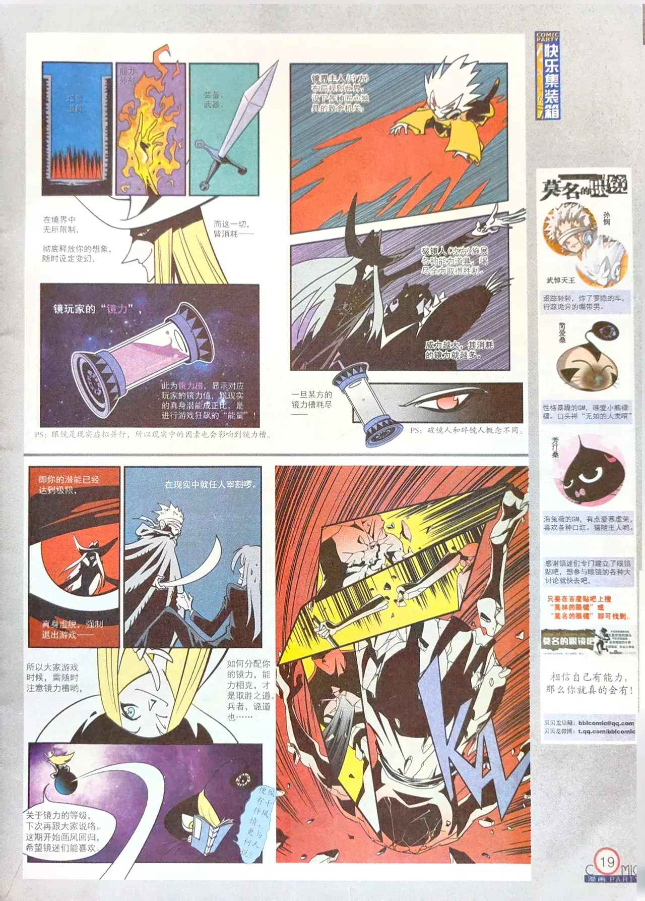 Image #21