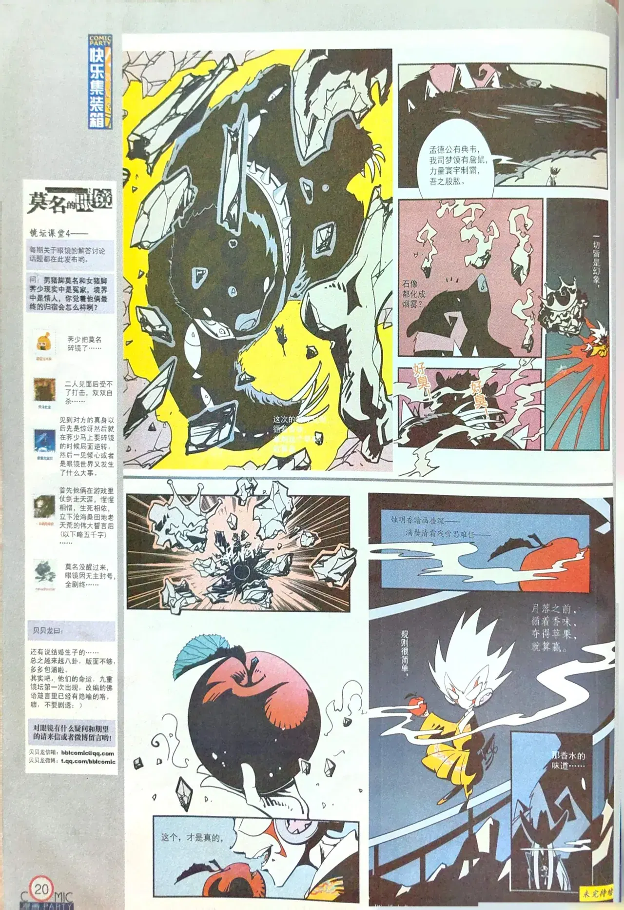 Image #22
