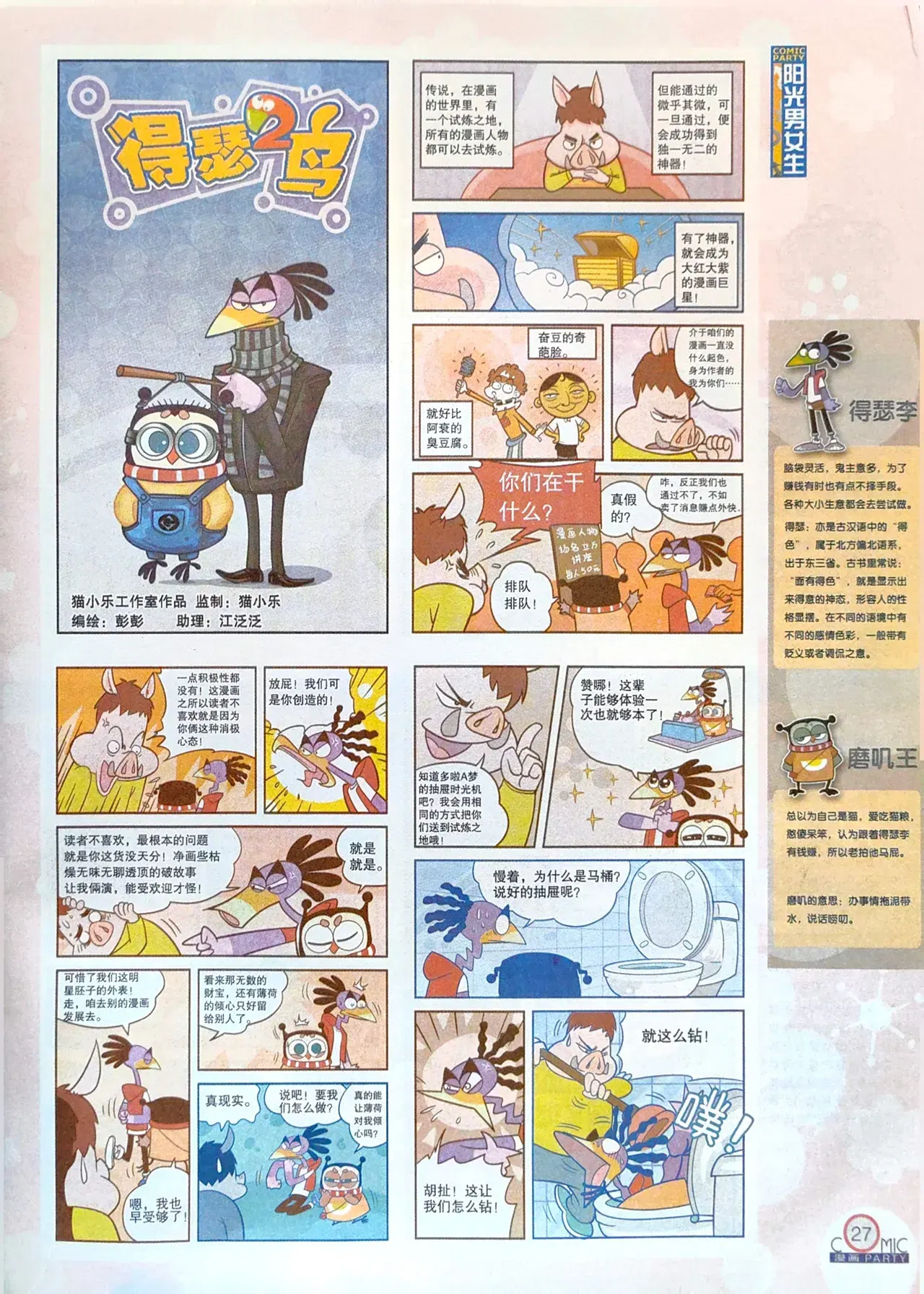 Image #29
